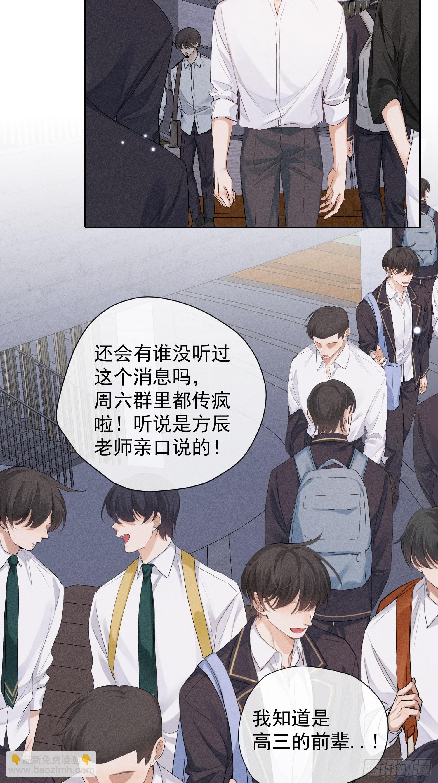 10话 遥远的对视46