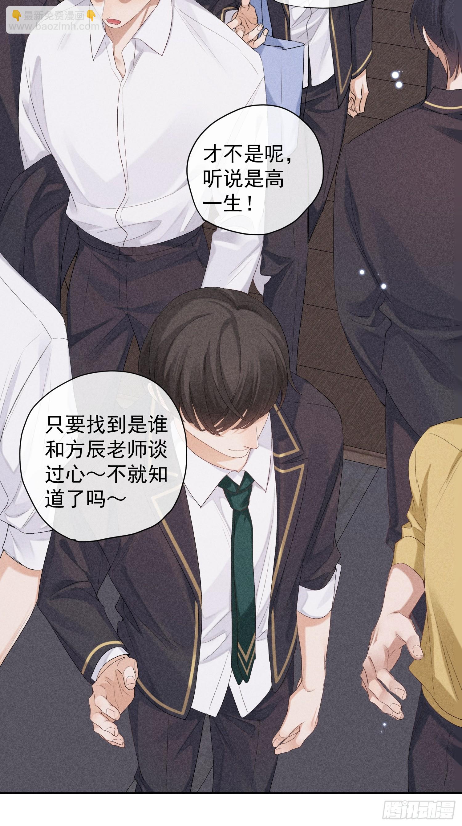 10话 遥远的对视47