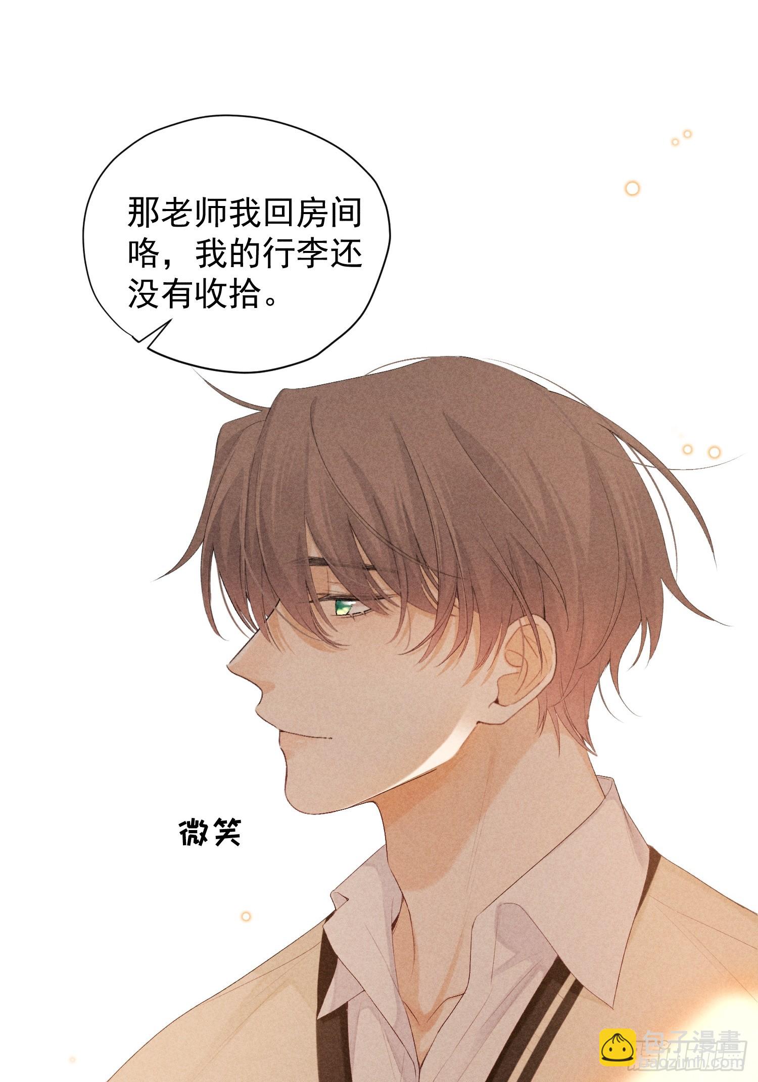 10话 遥远的对视5