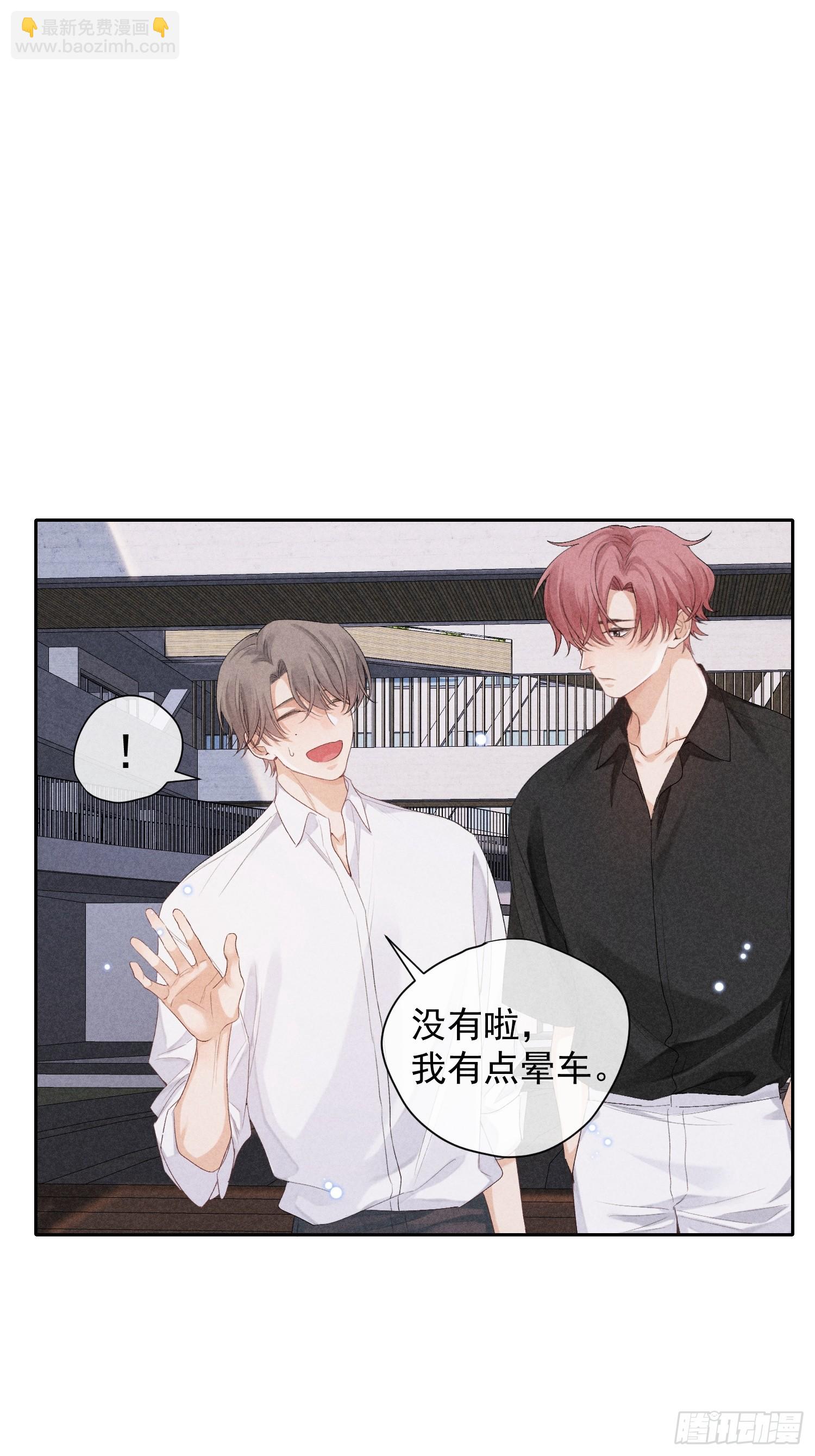 10话 遥远的对视54