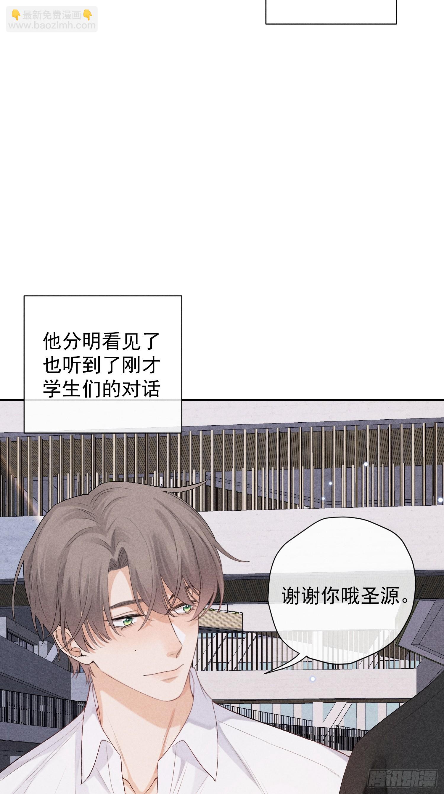 10话 遥远的对视57