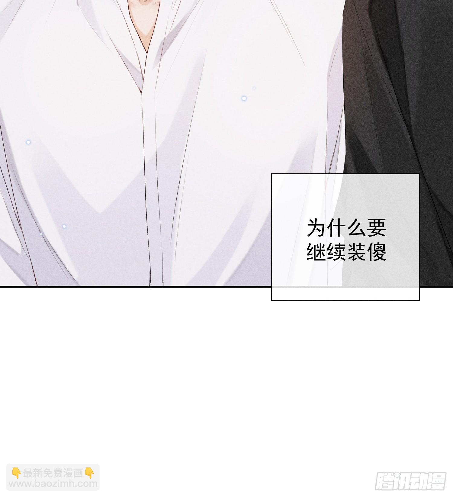 10话 遥远的对视58