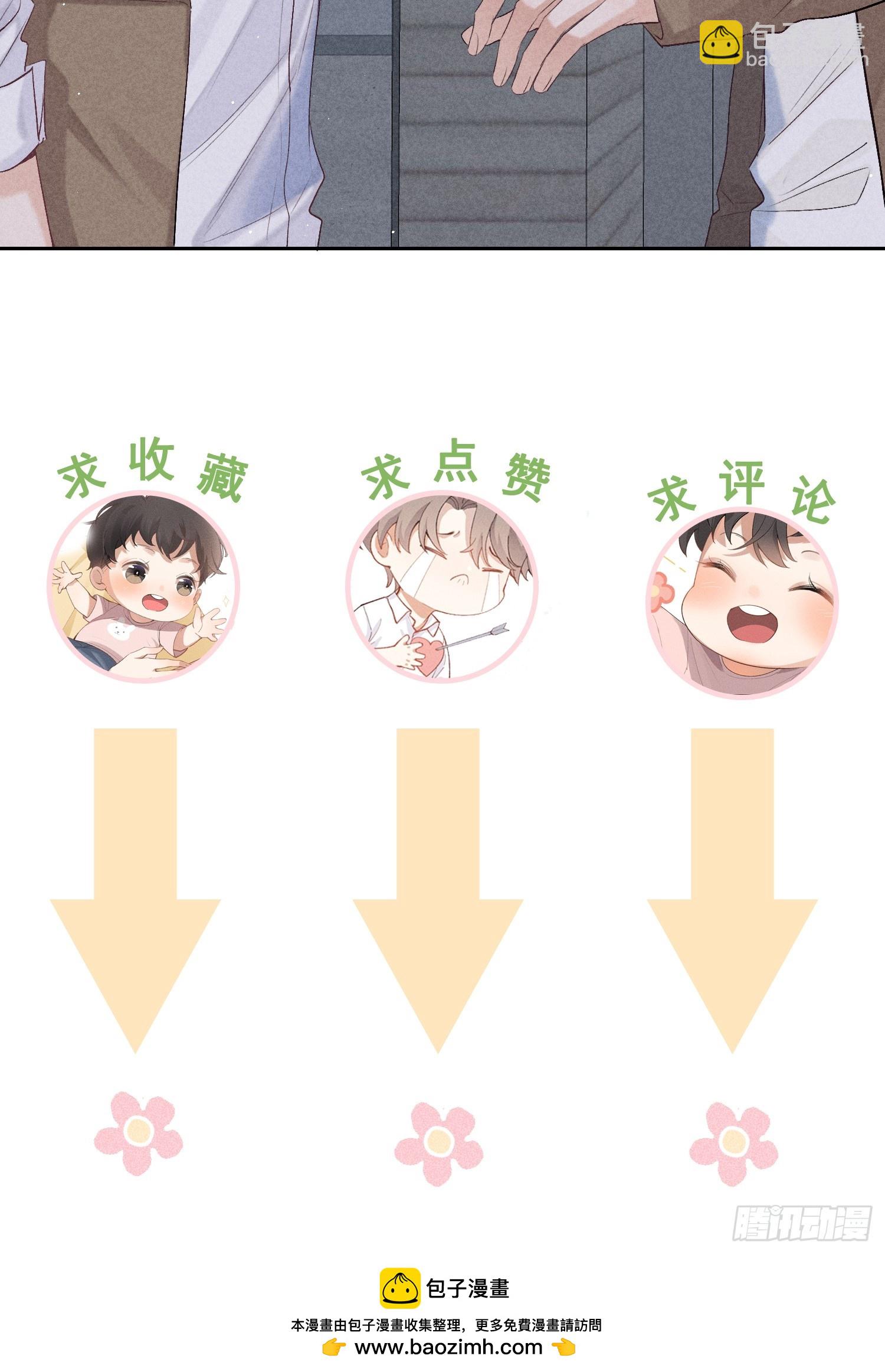 10话 遥远的对视68