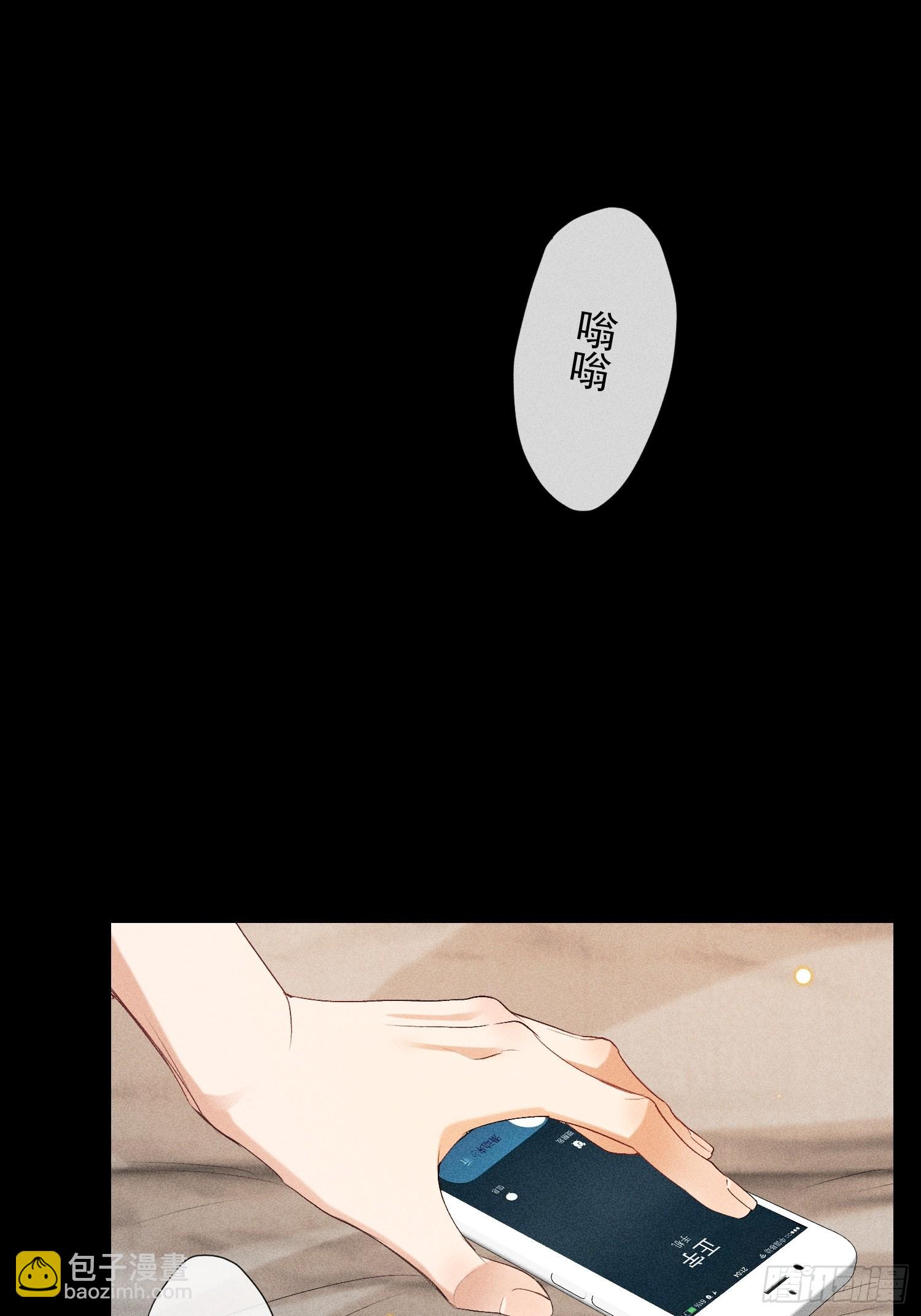 10话 遥远的对视9