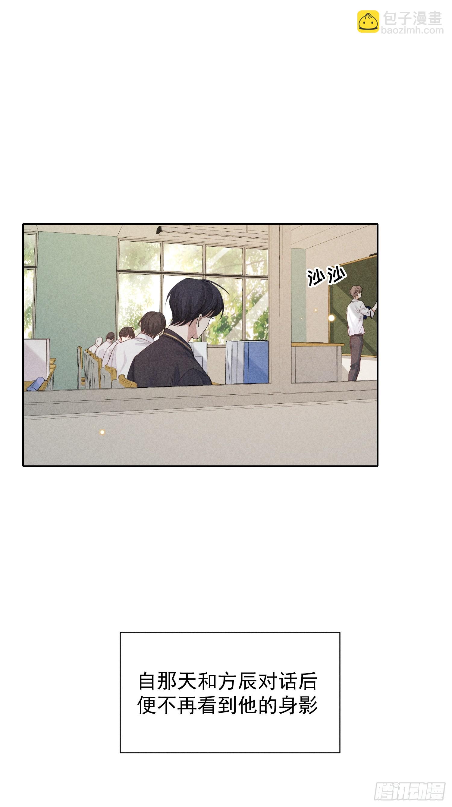 12话 悄然生长1
