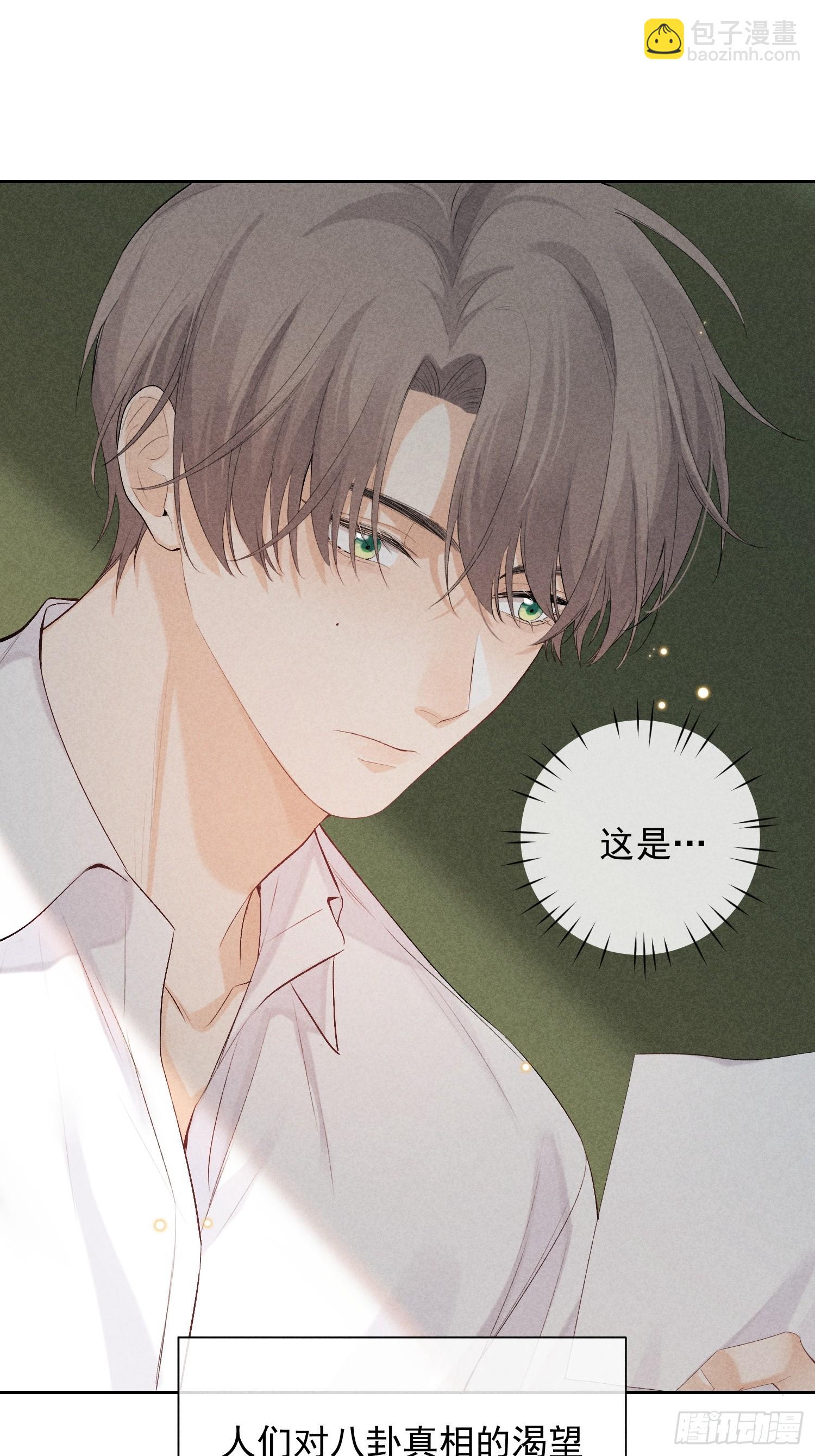 12话 悄然生长10
