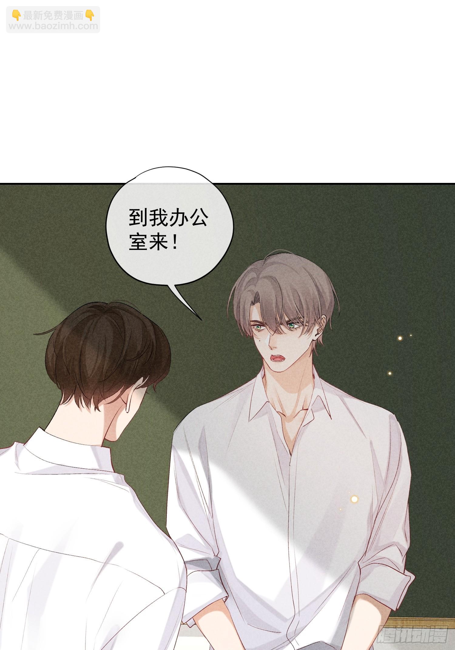 12话 悄然生长12