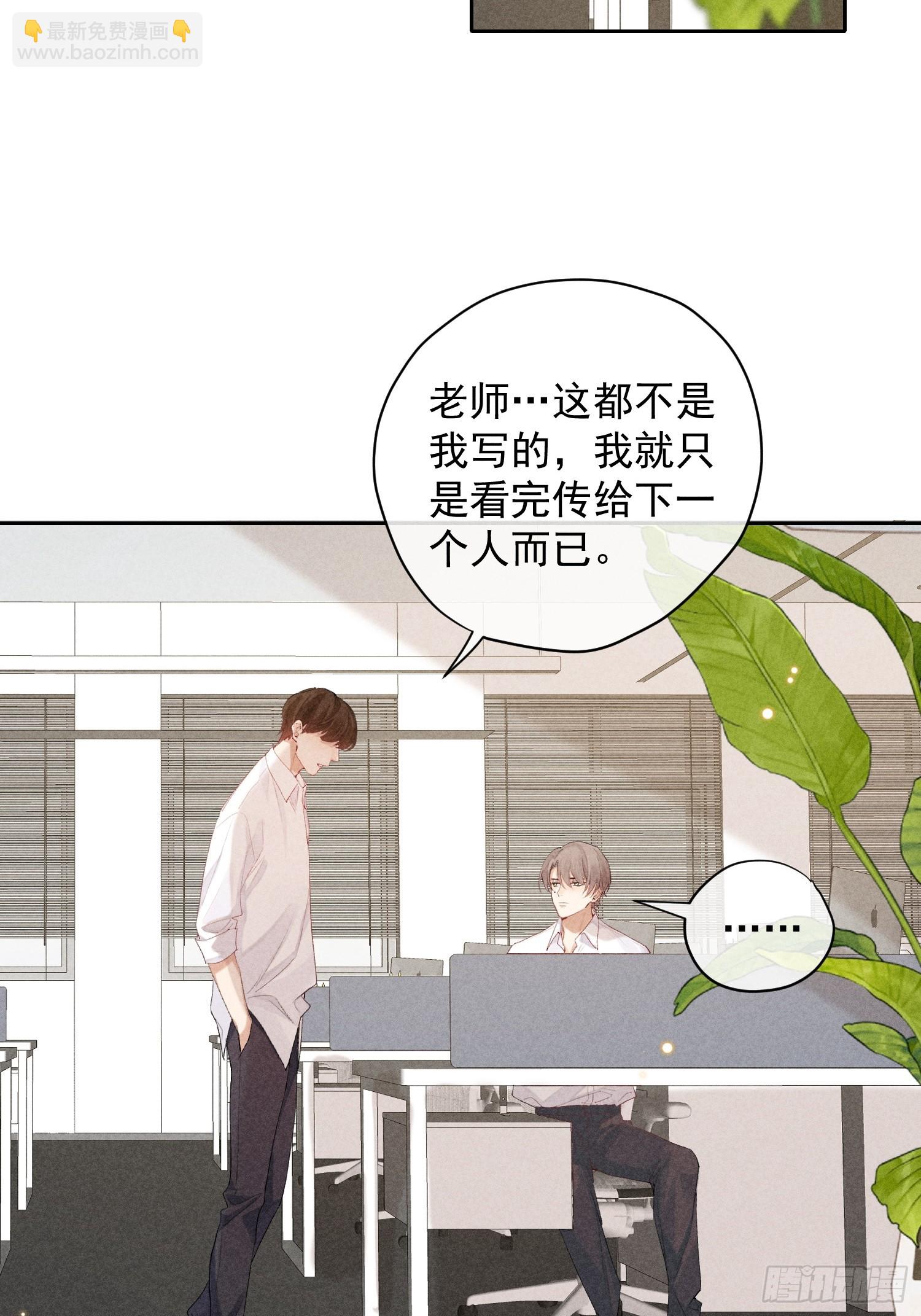 12话 悄然生长16