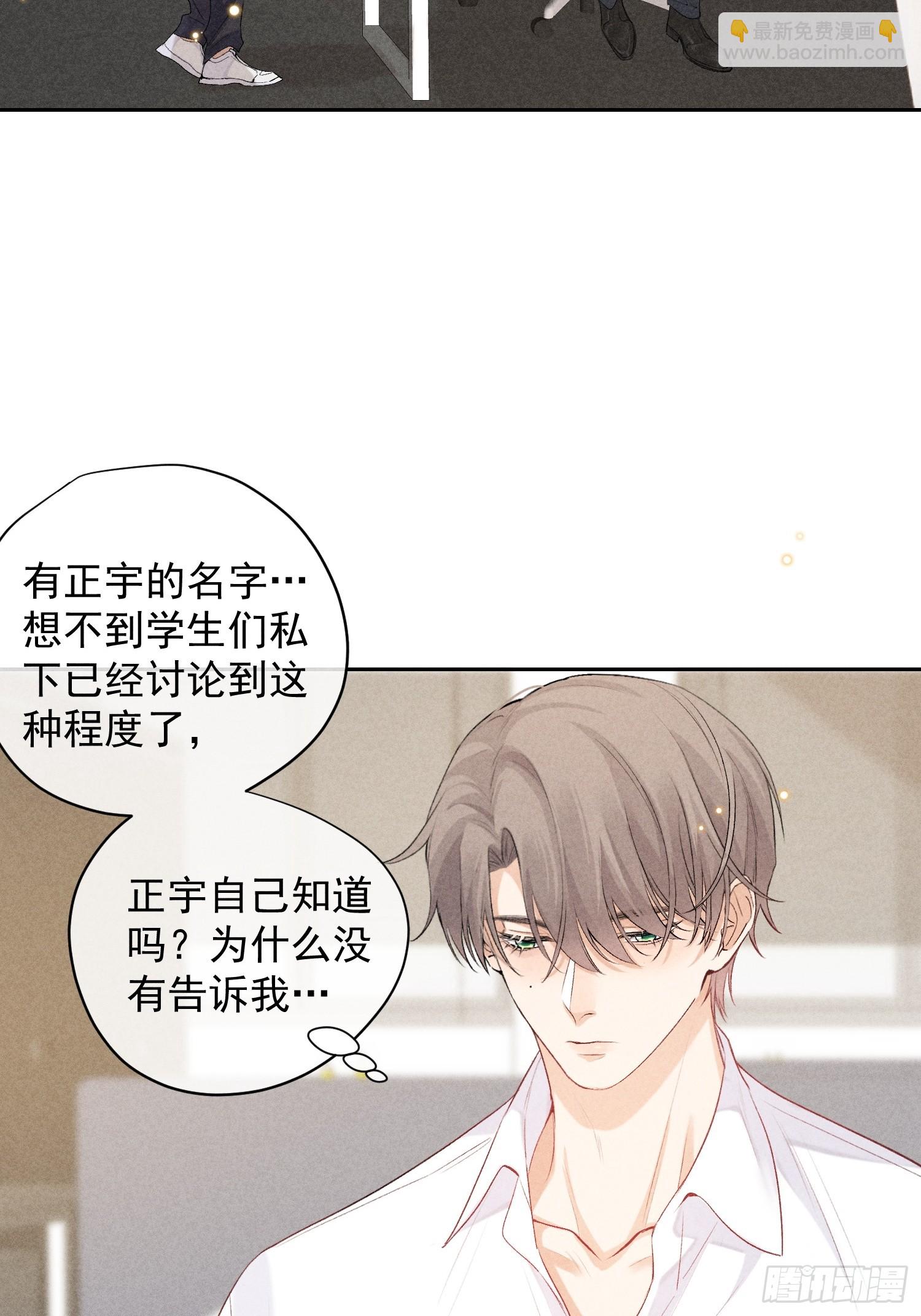 12话 悄然生长17