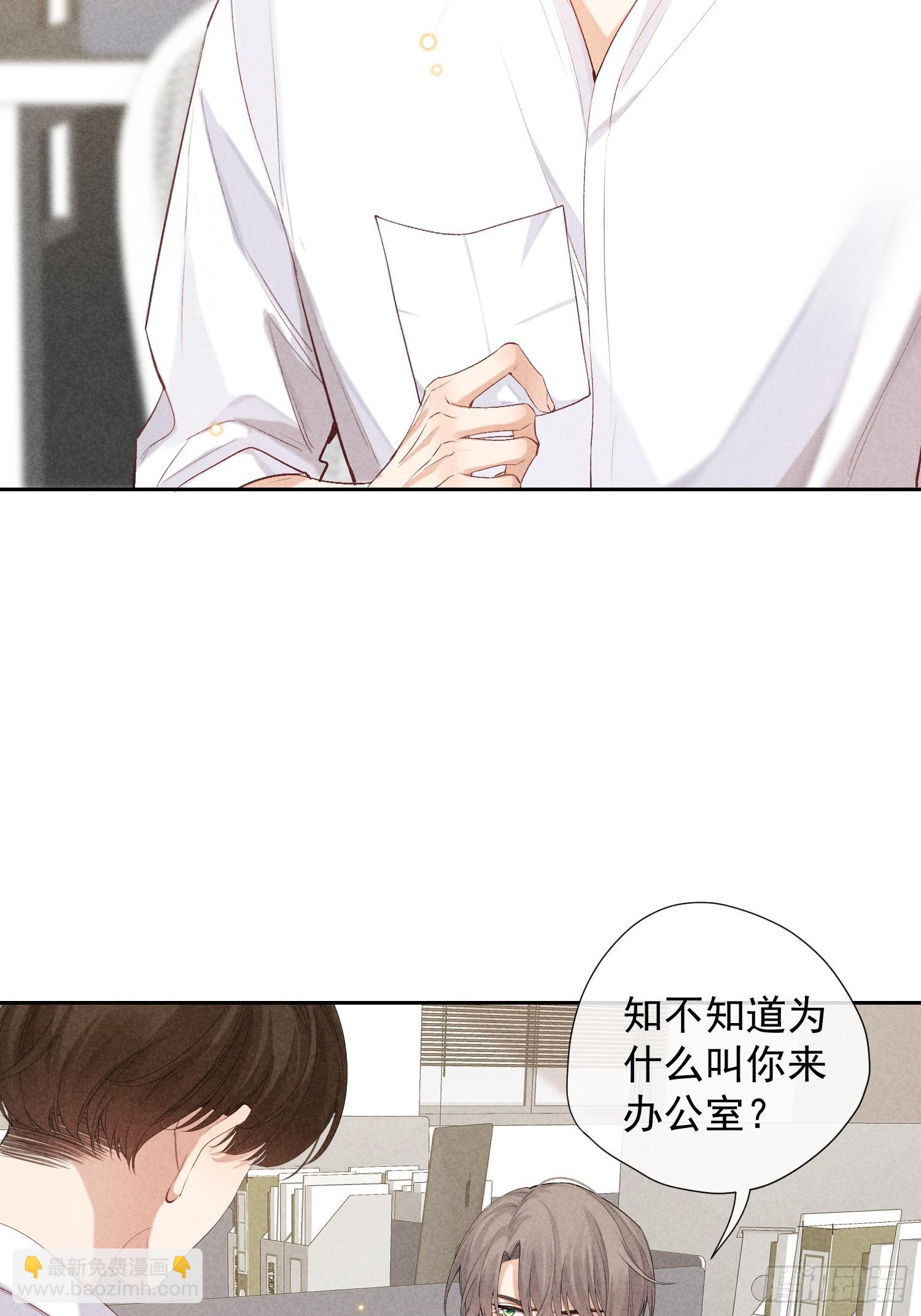 12话 悄然生长18