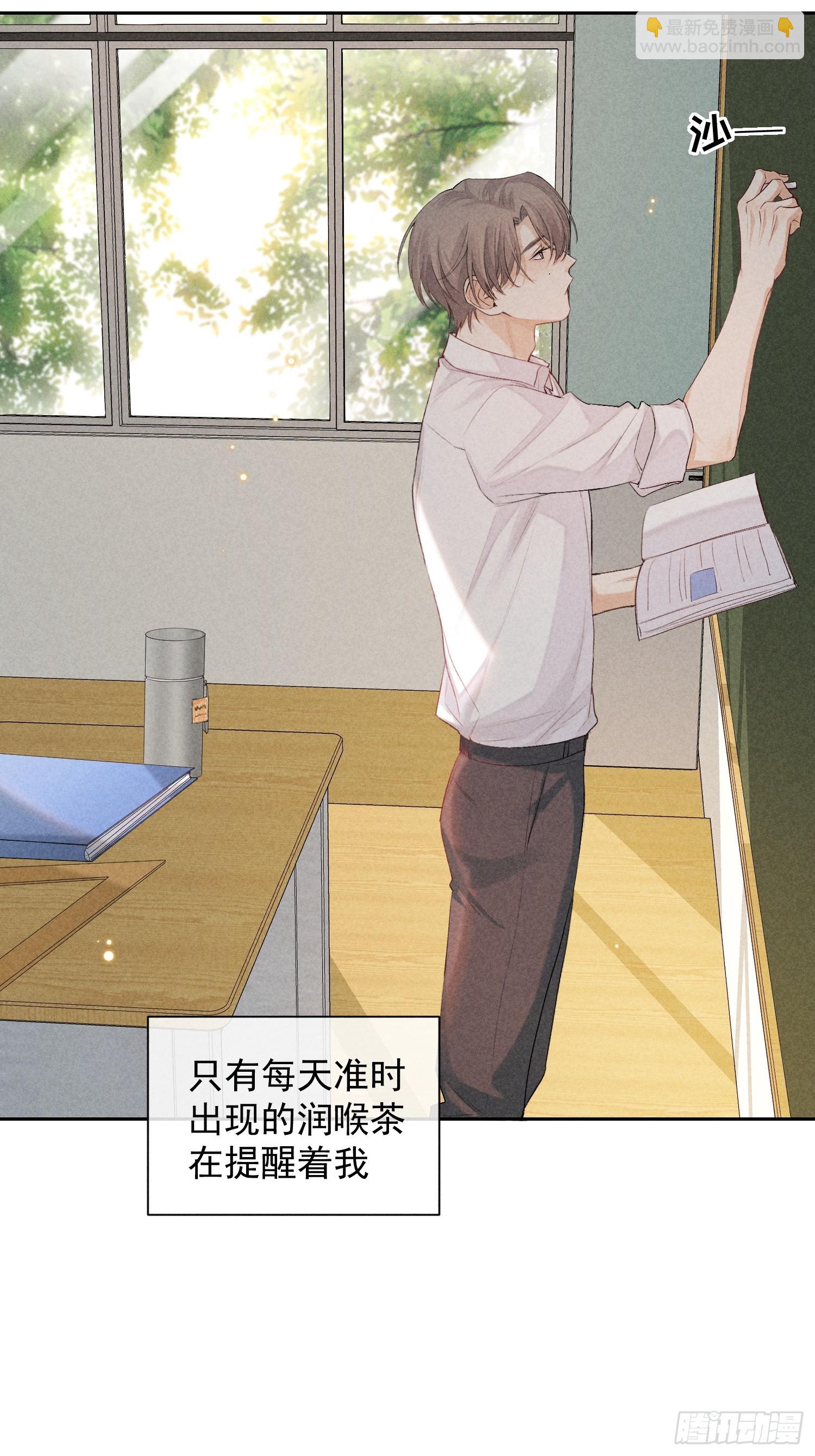 12话 悄然生长2