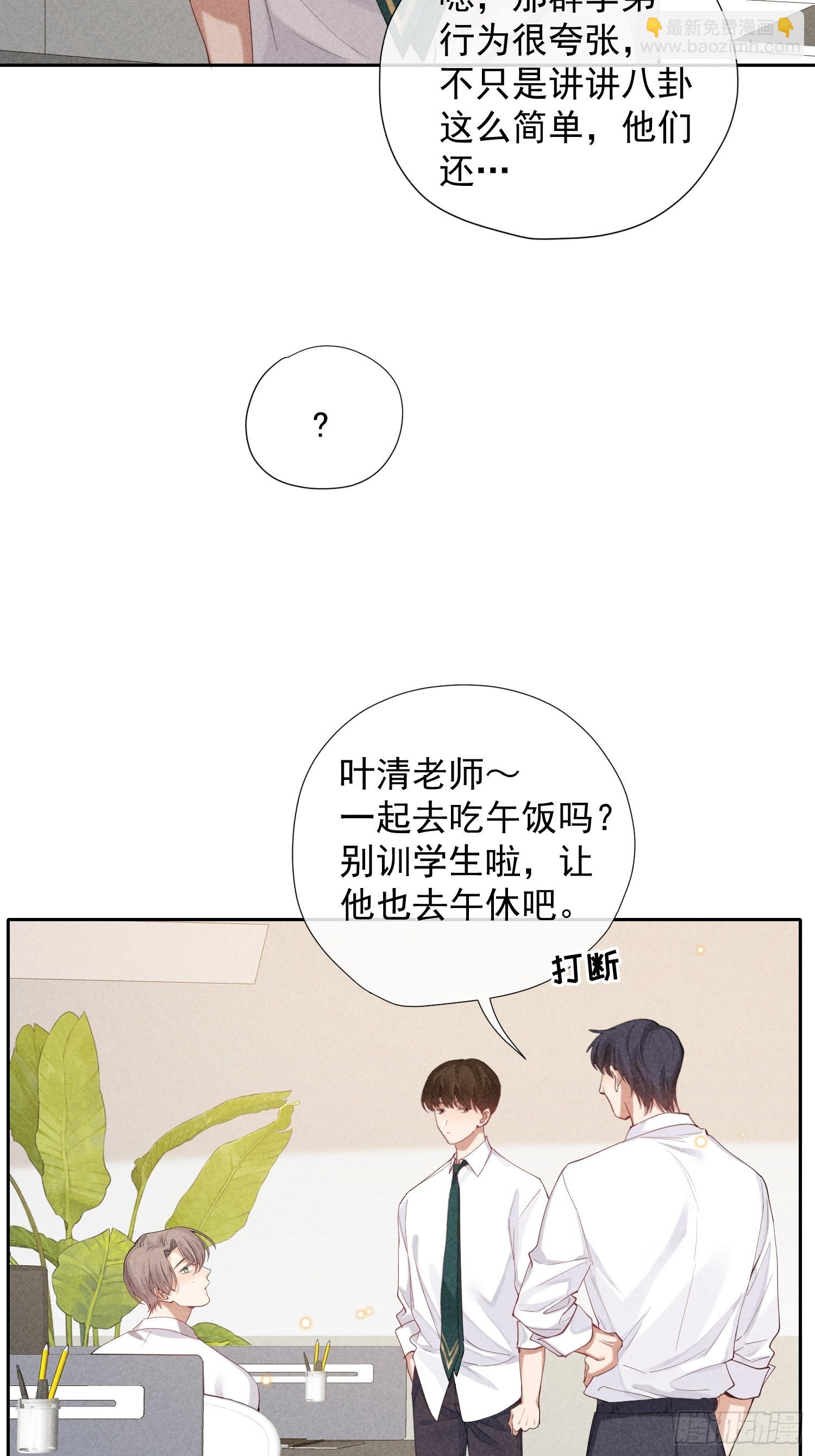 12话 悄然生长21