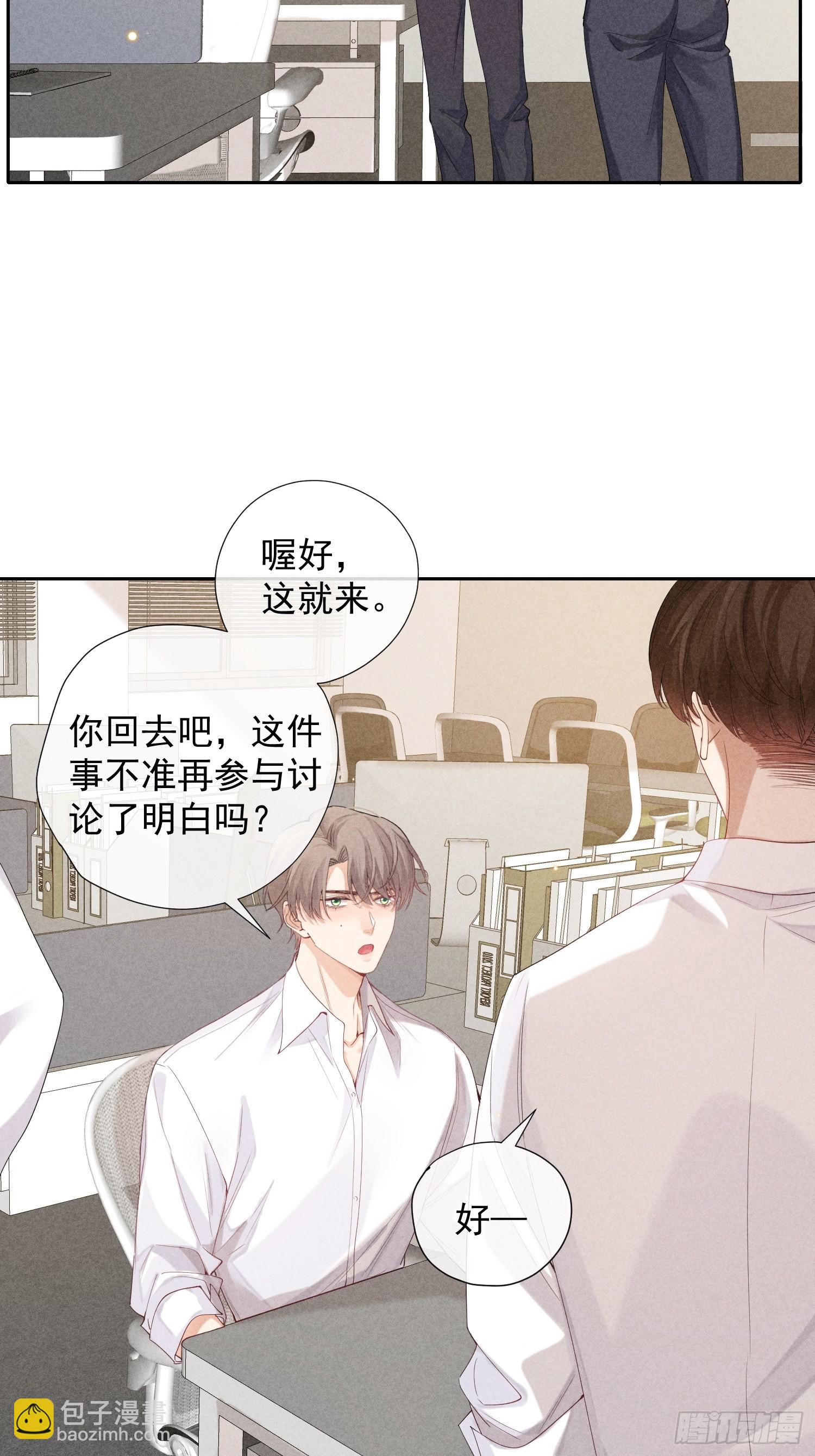 12话 悄然生长22