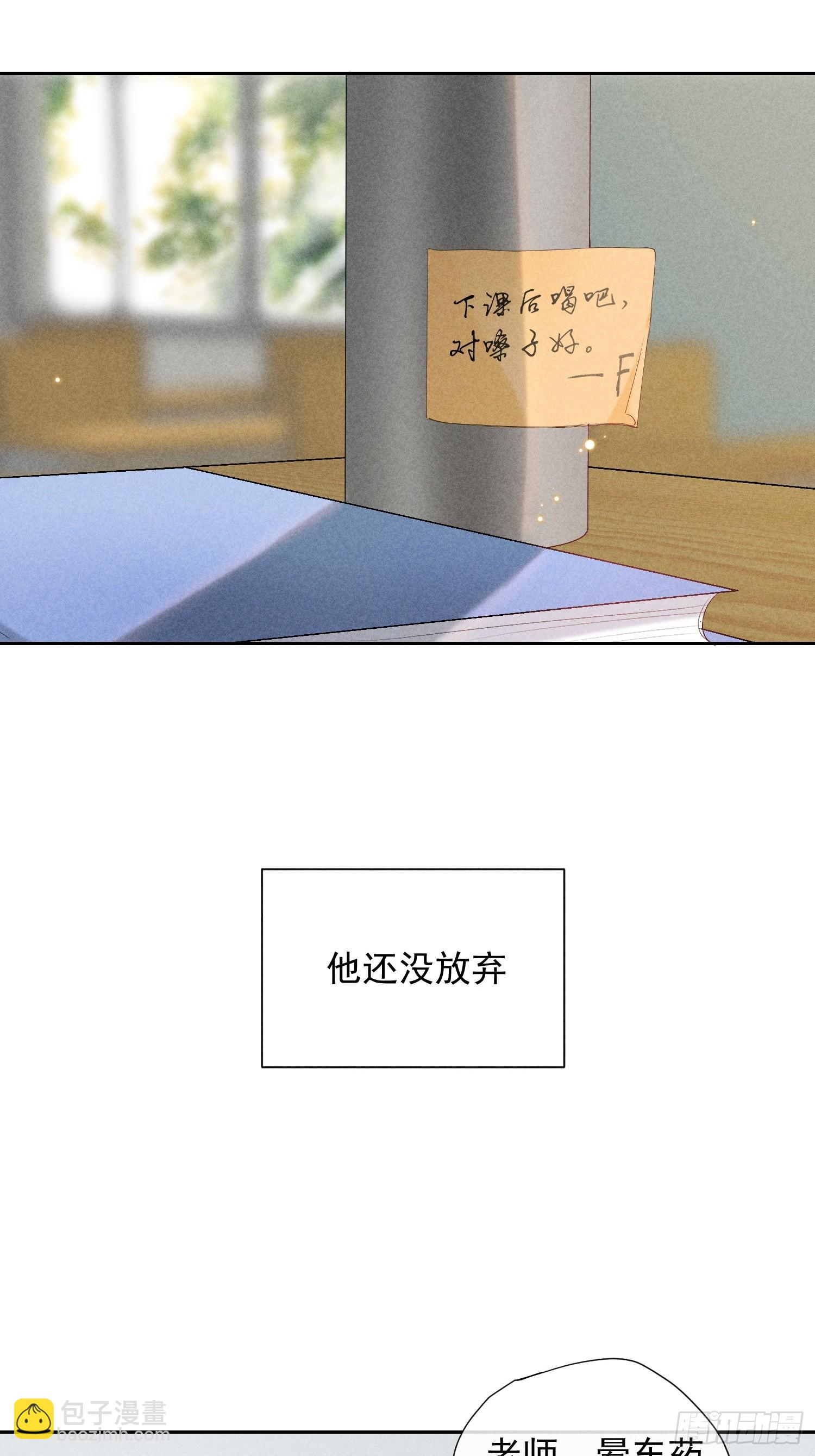 12话 悄然生长3