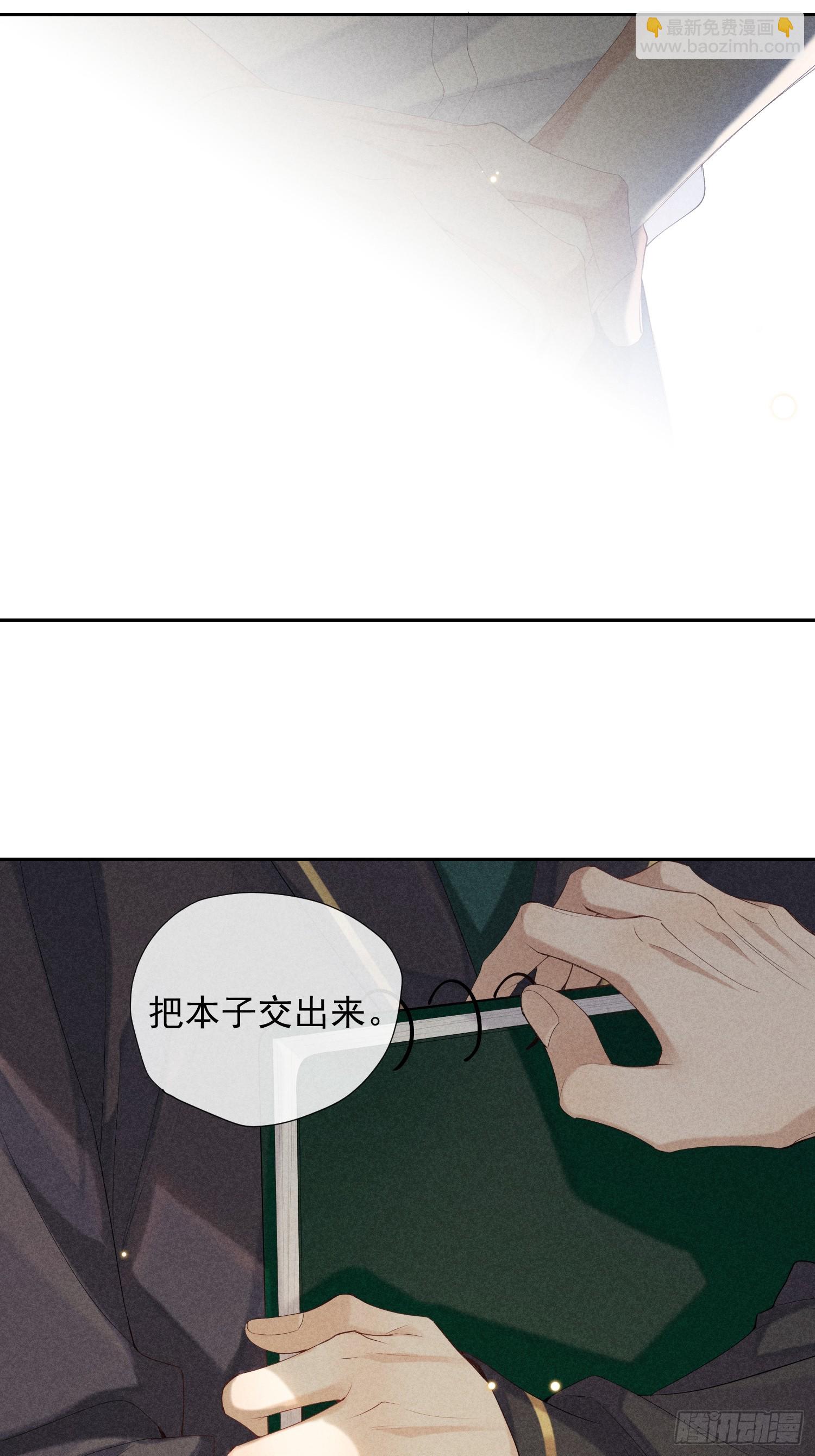 12话 悄然生长30