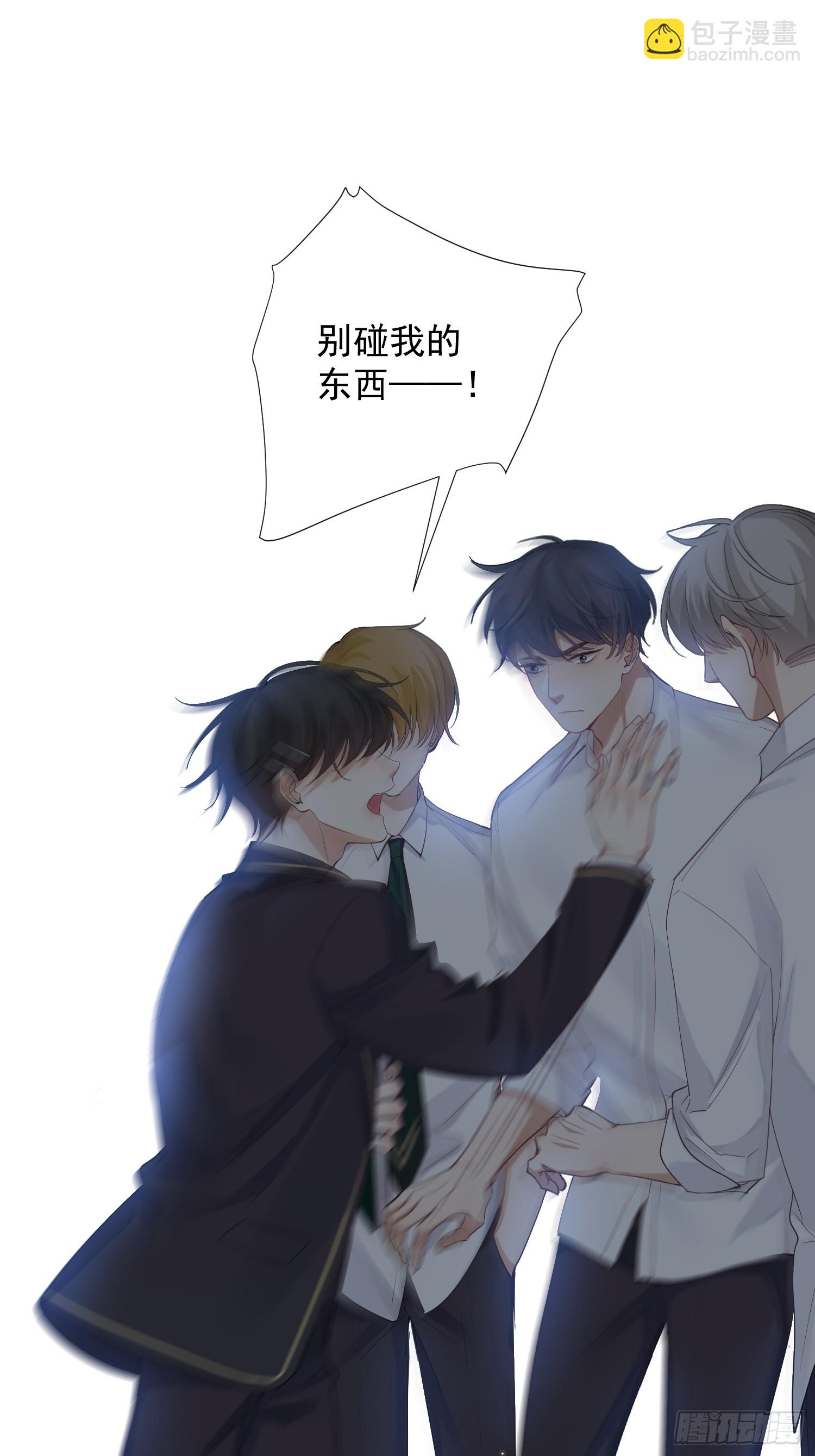 12话 悄然生长32