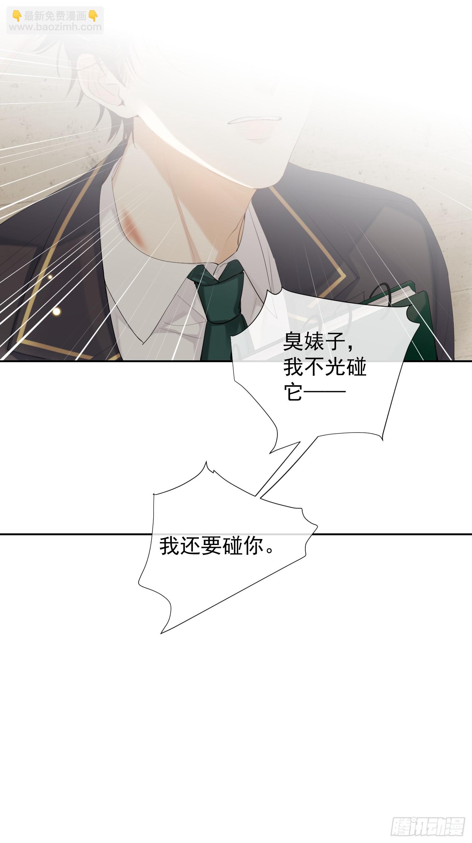 12话 悄然生长34