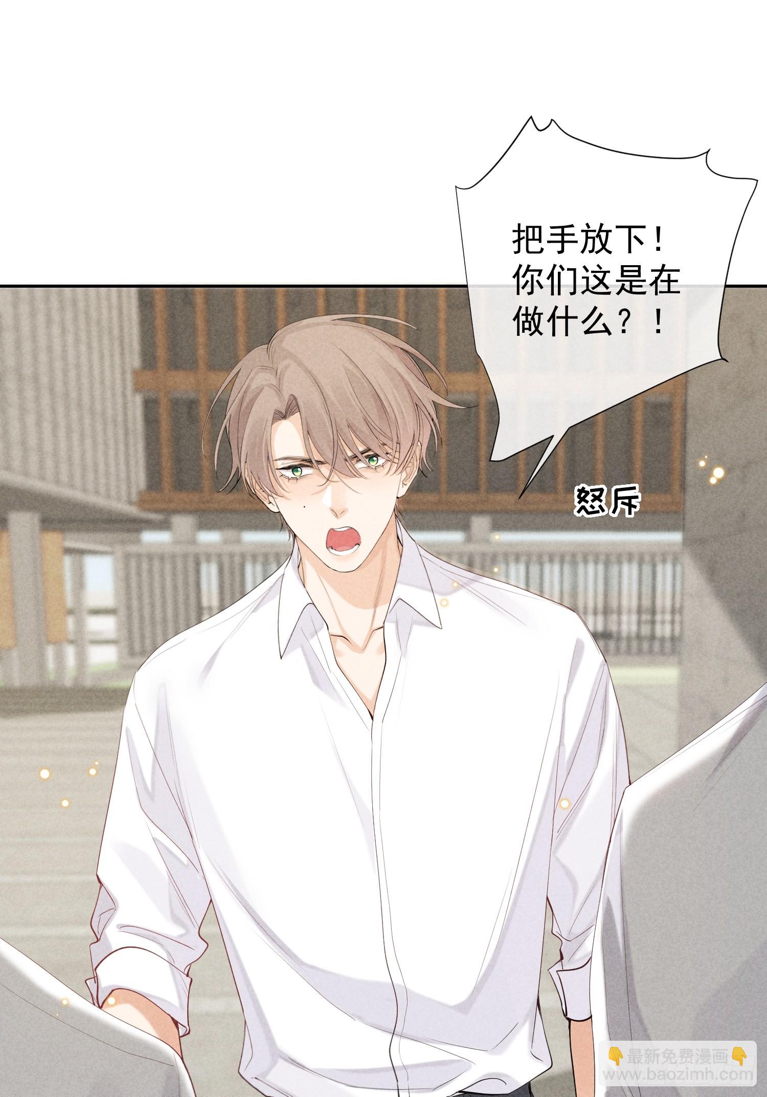 12话 悄然生长38