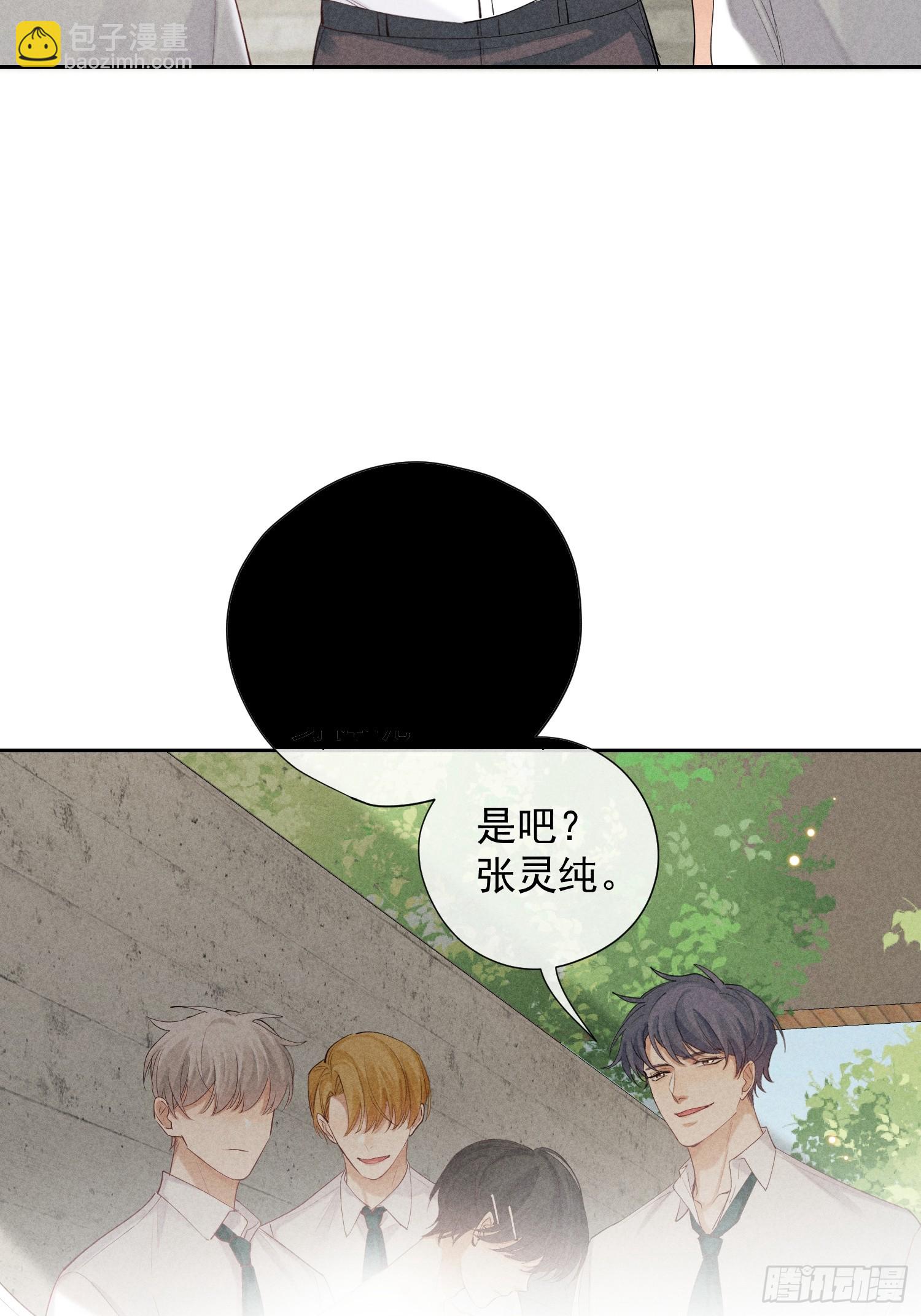 12话 悄然生长39
