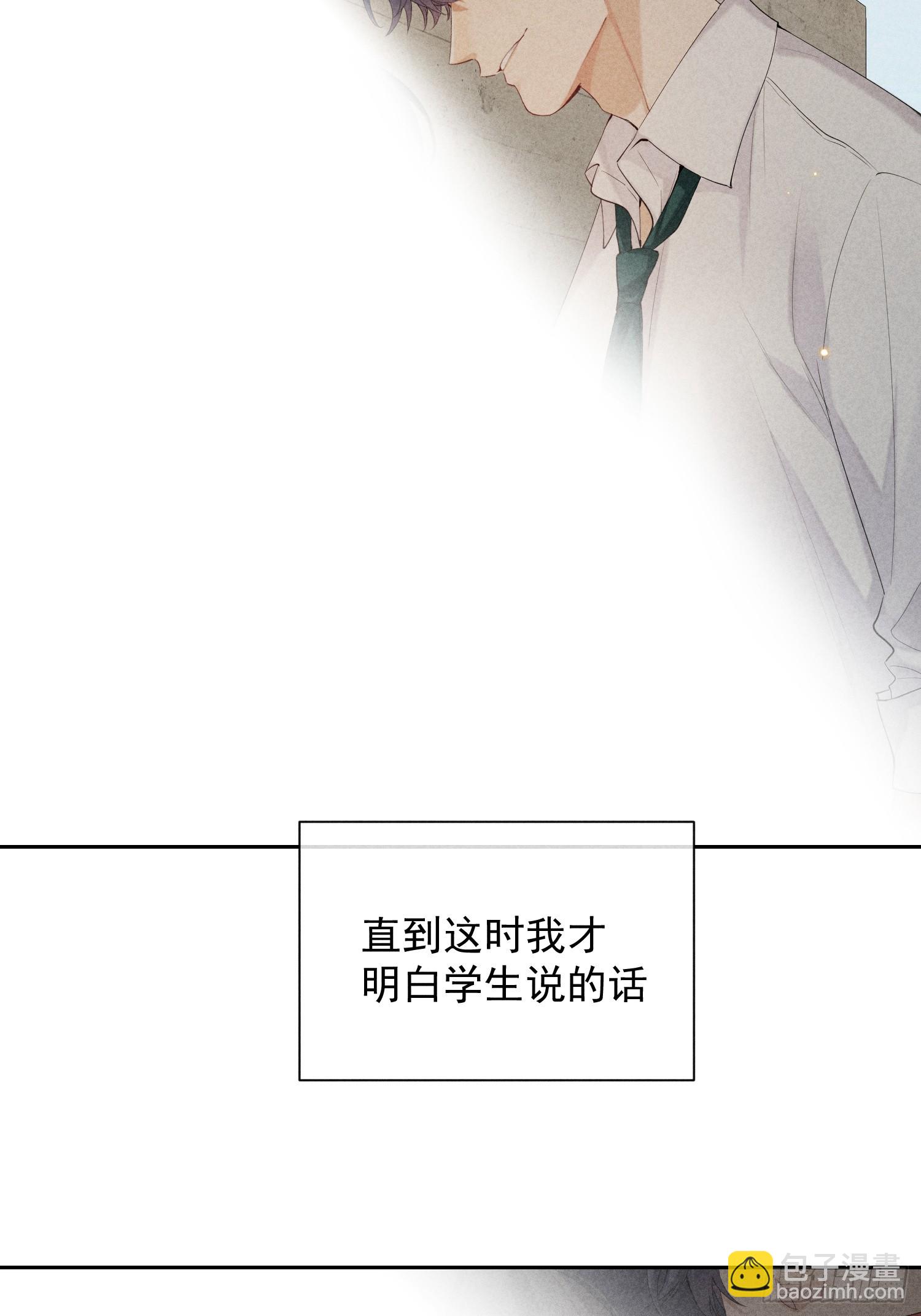 12话 悄然生长44