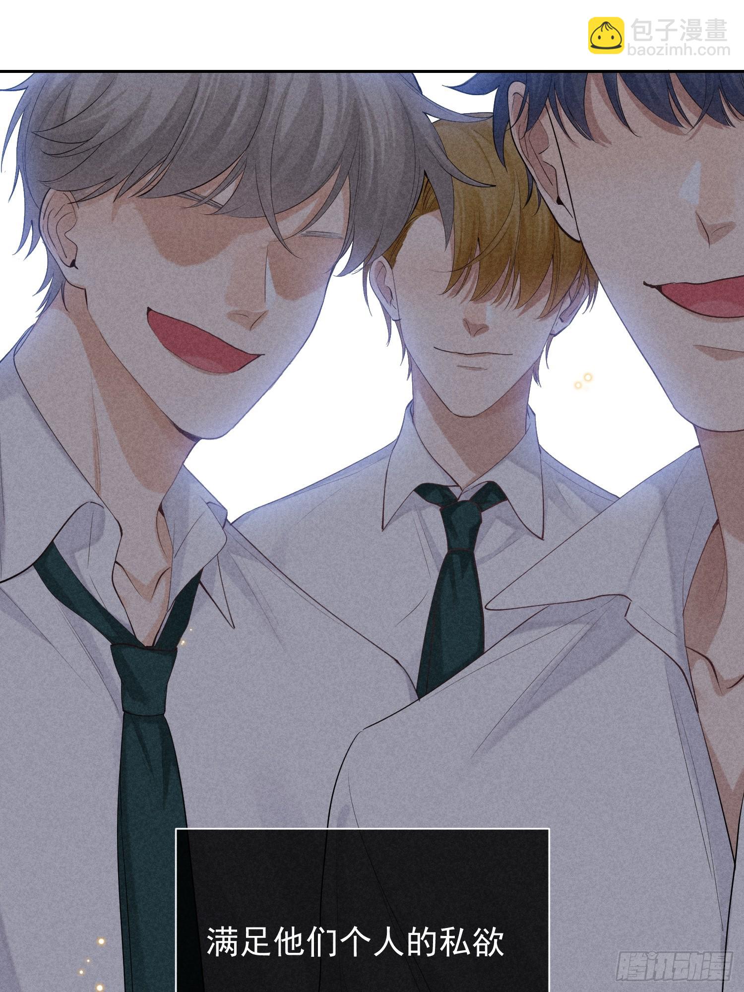 12话 悄然生长51