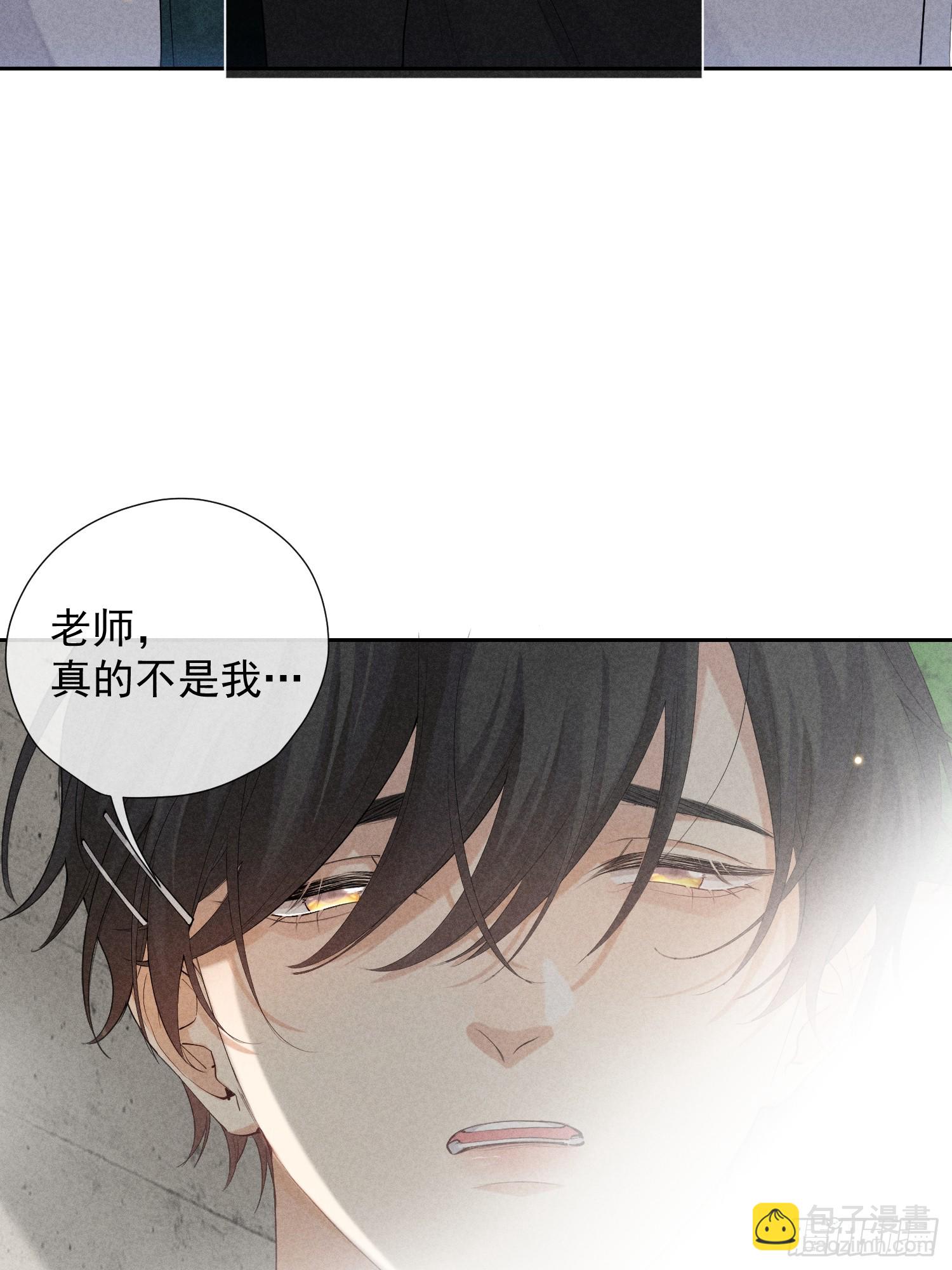 12话 悄然生长52