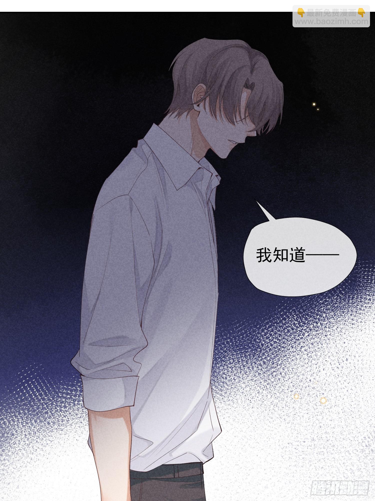 12话 悄然生长54