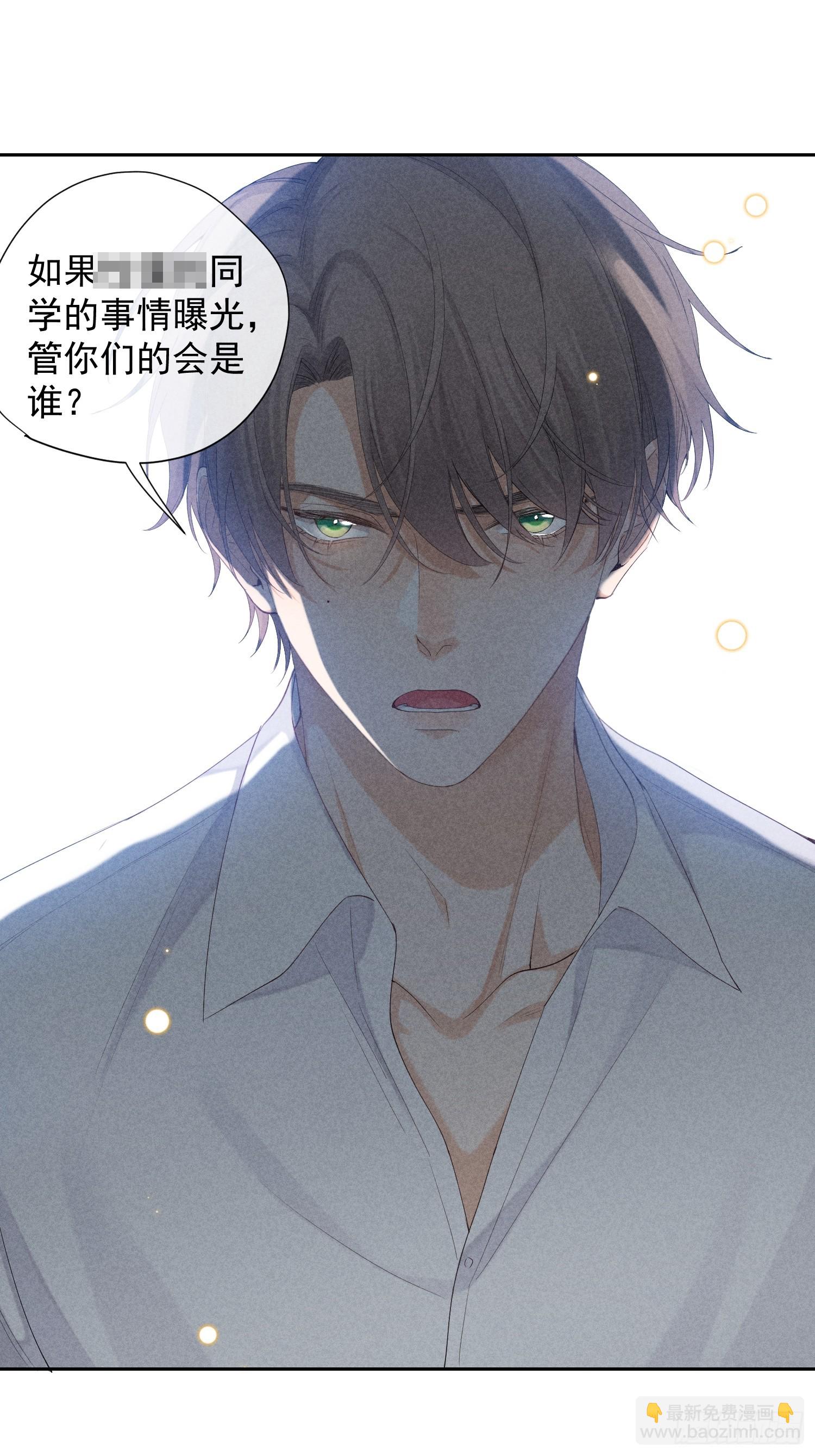 12话 悄然生长59