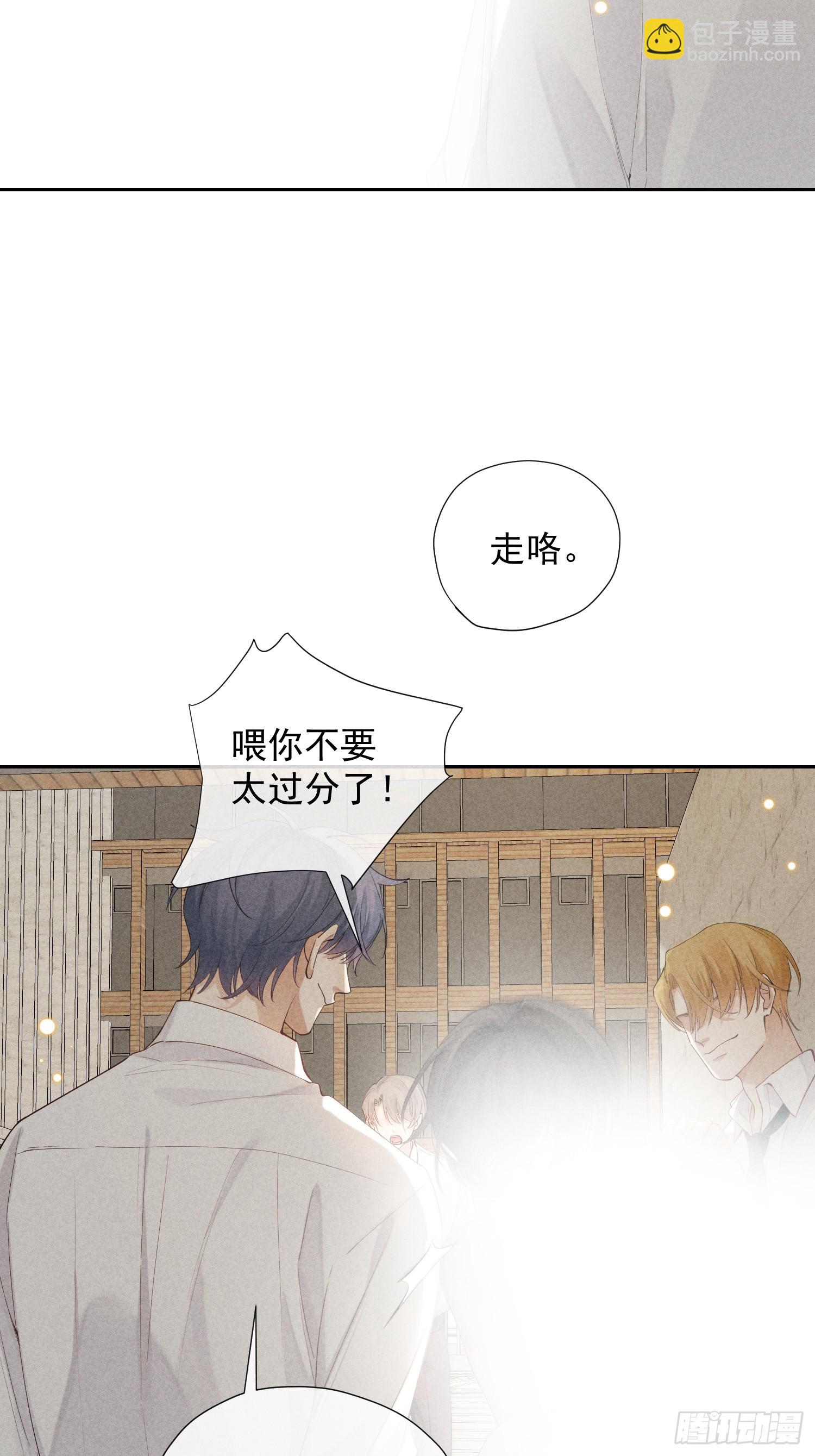 12话 悄然生长61