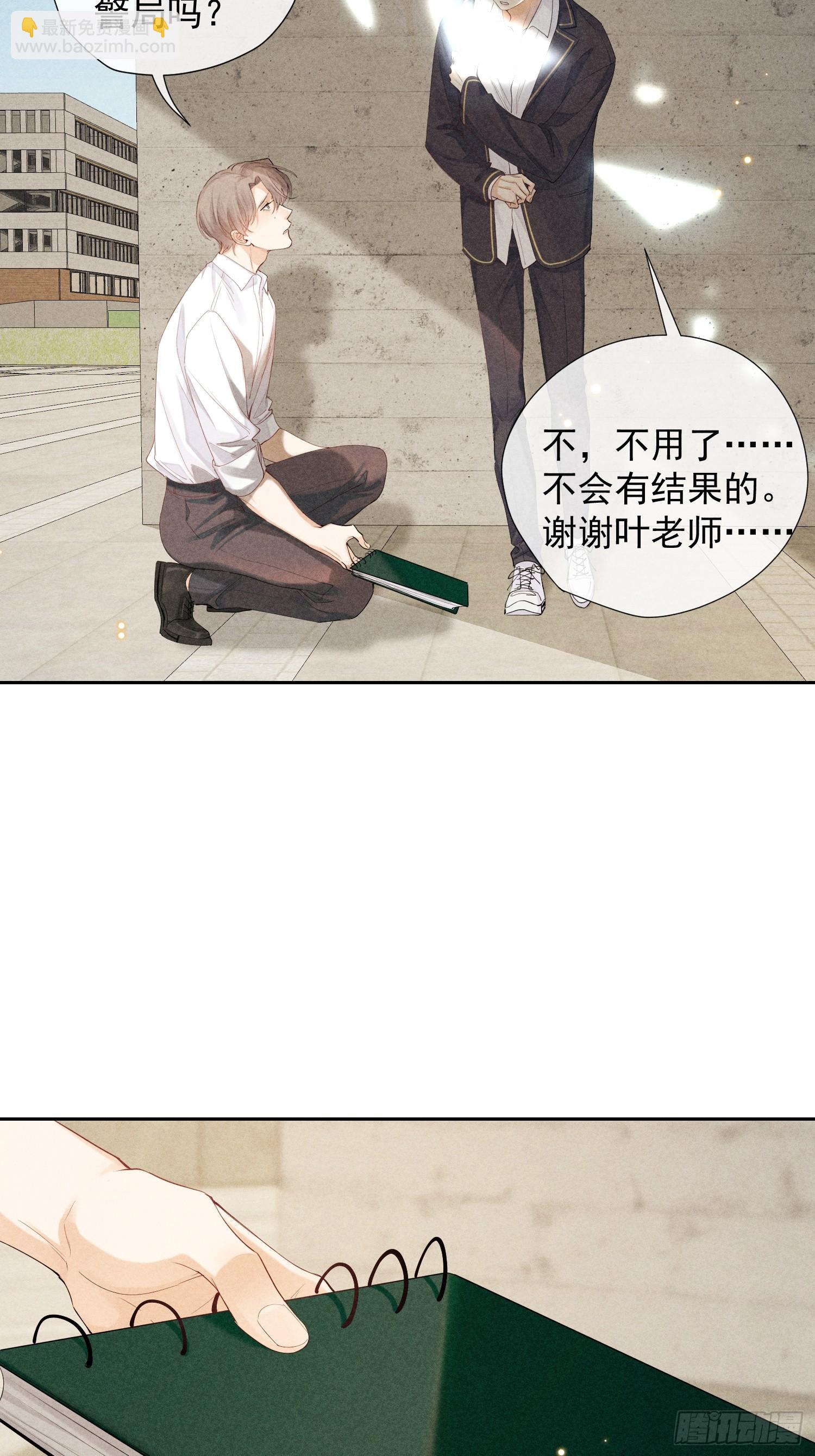 12话 悄然生长63