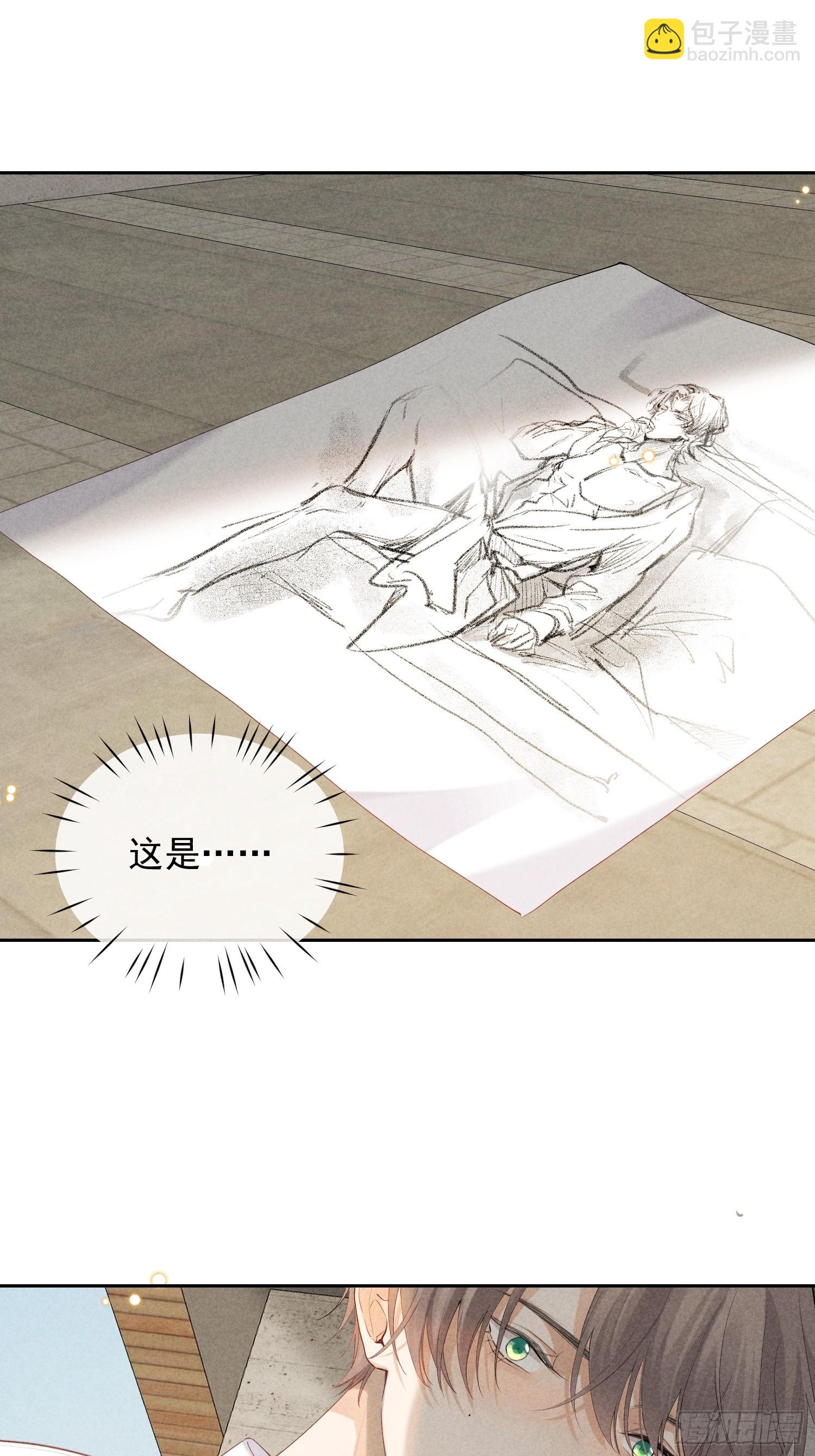 12话 悄然生长65