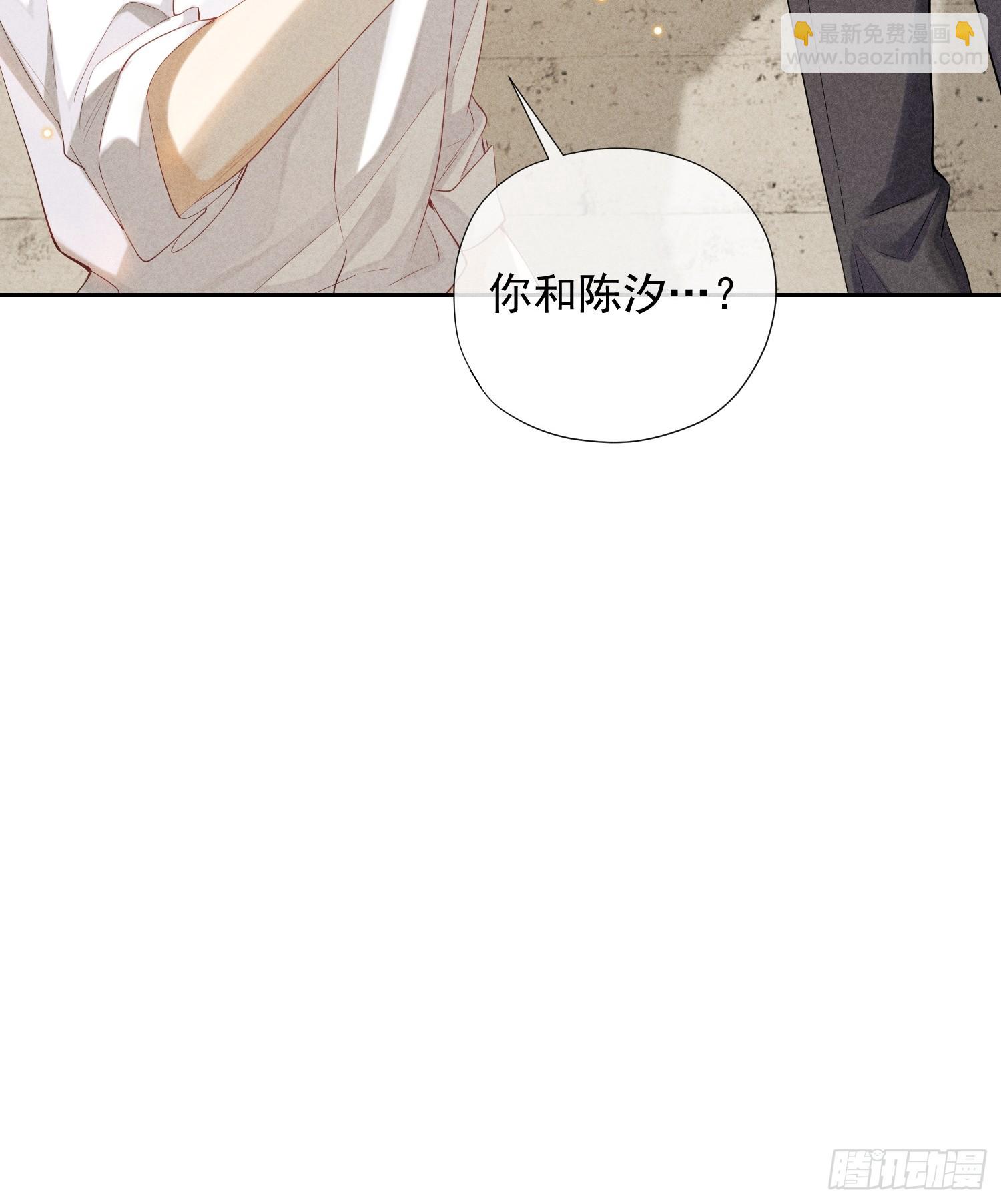 12话 悄然生长68