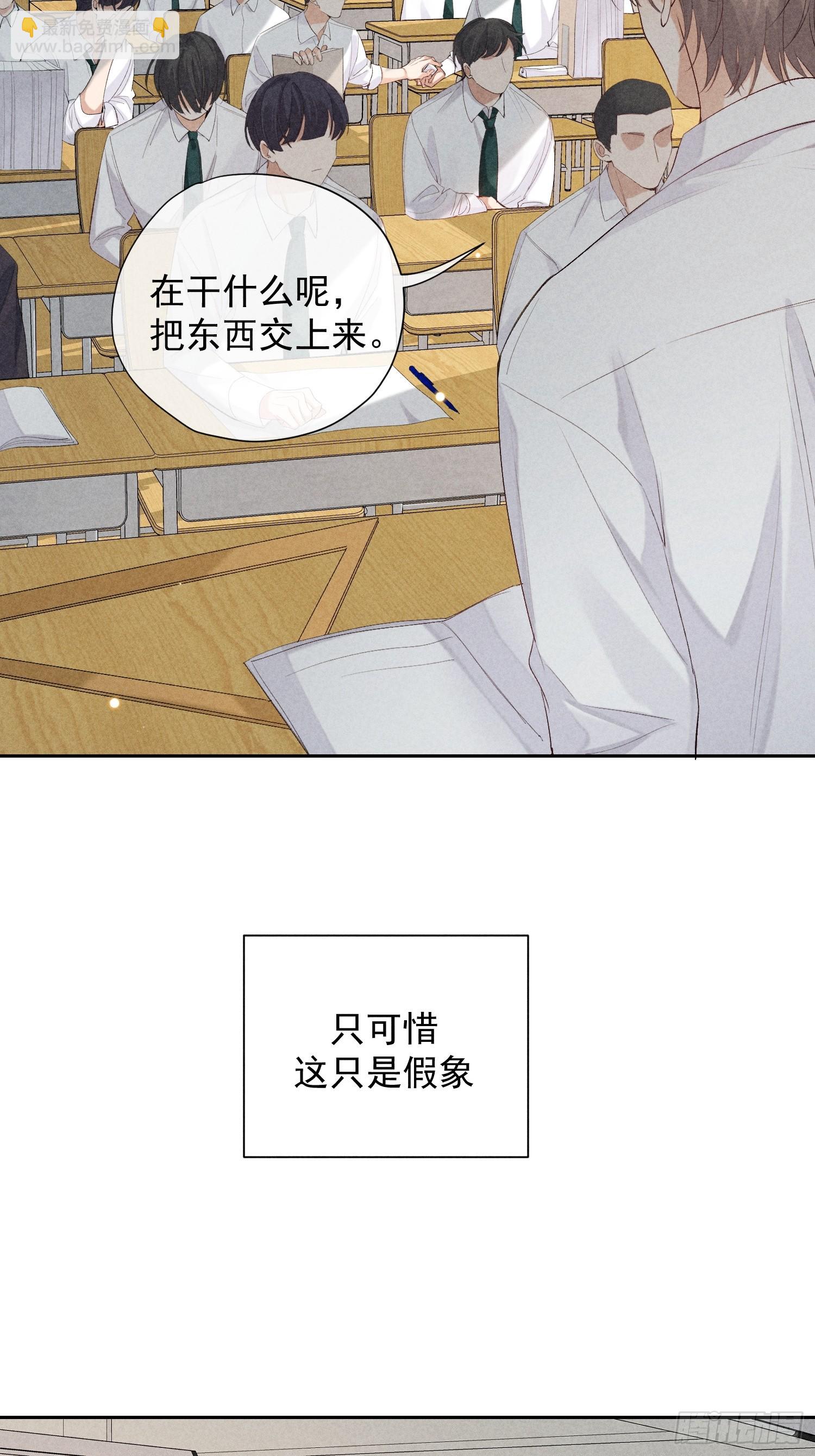 12话 悄然生长7