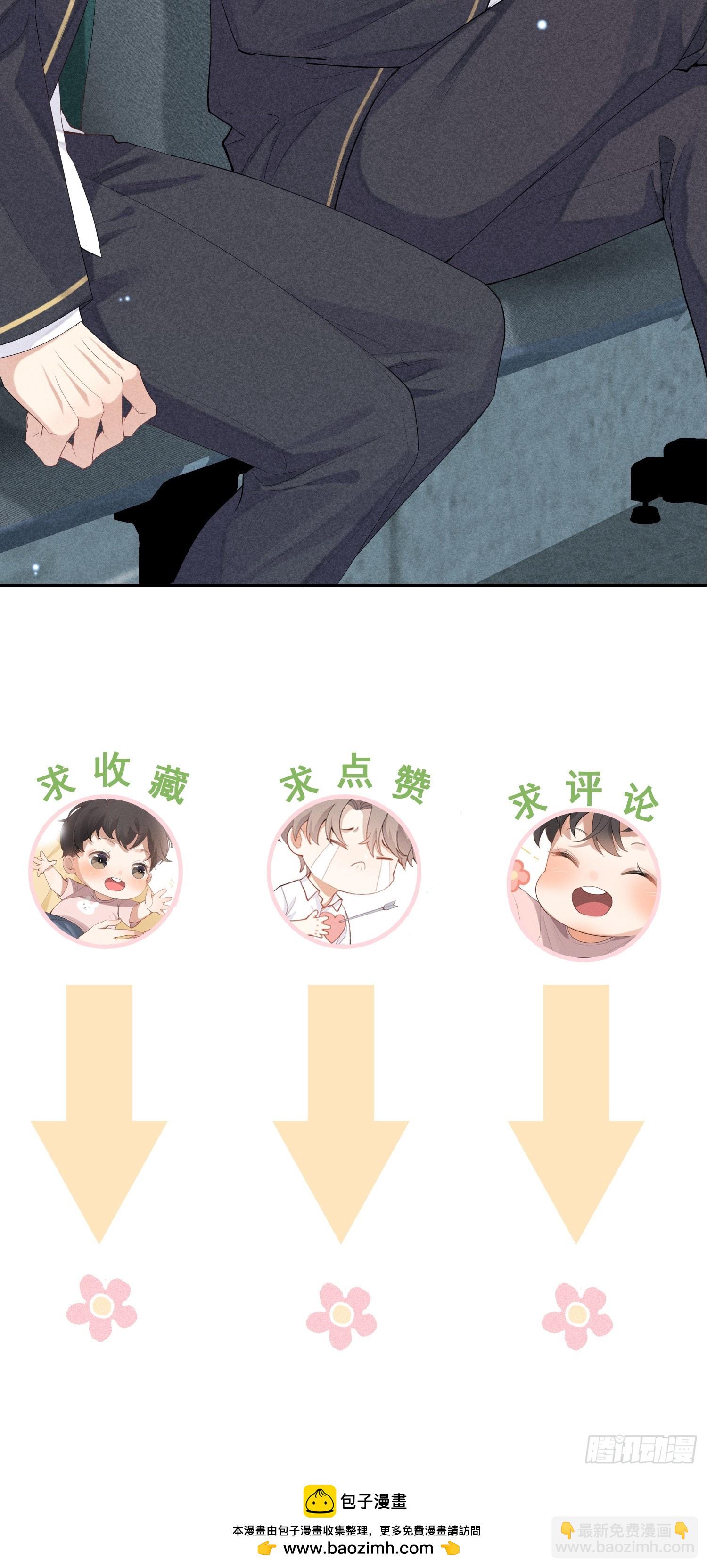 12话 悄然生长72
