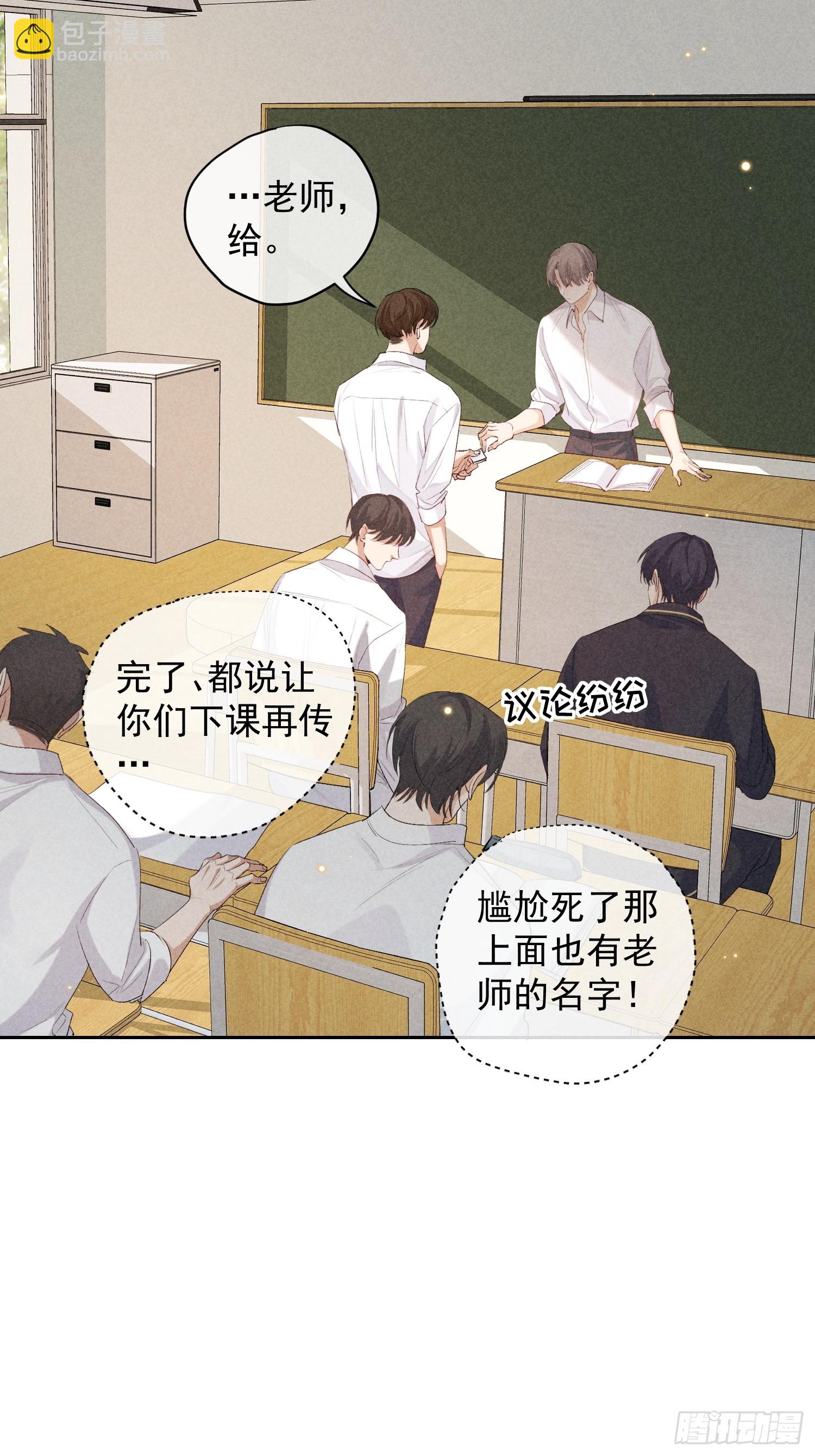 12话 悄然生长8