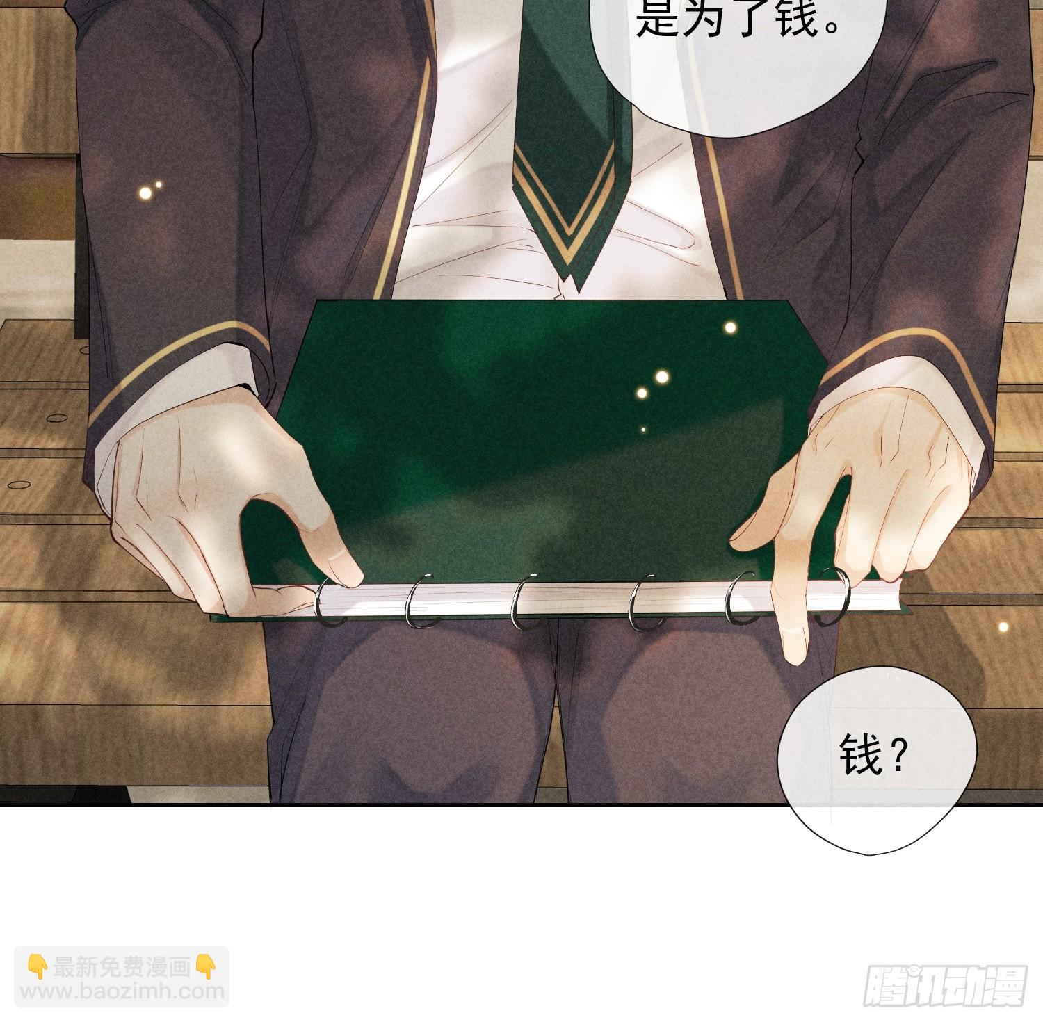 13话 特殊关系15