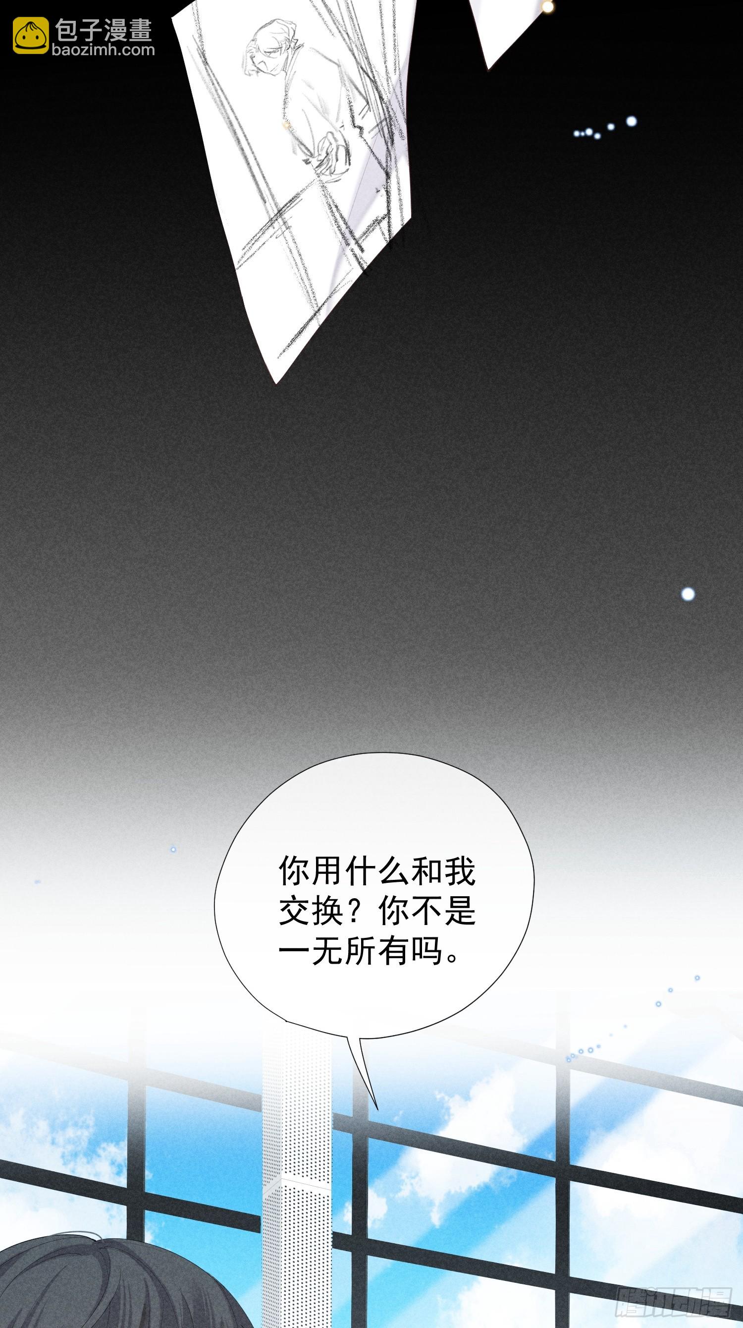 13话 特殊关系18