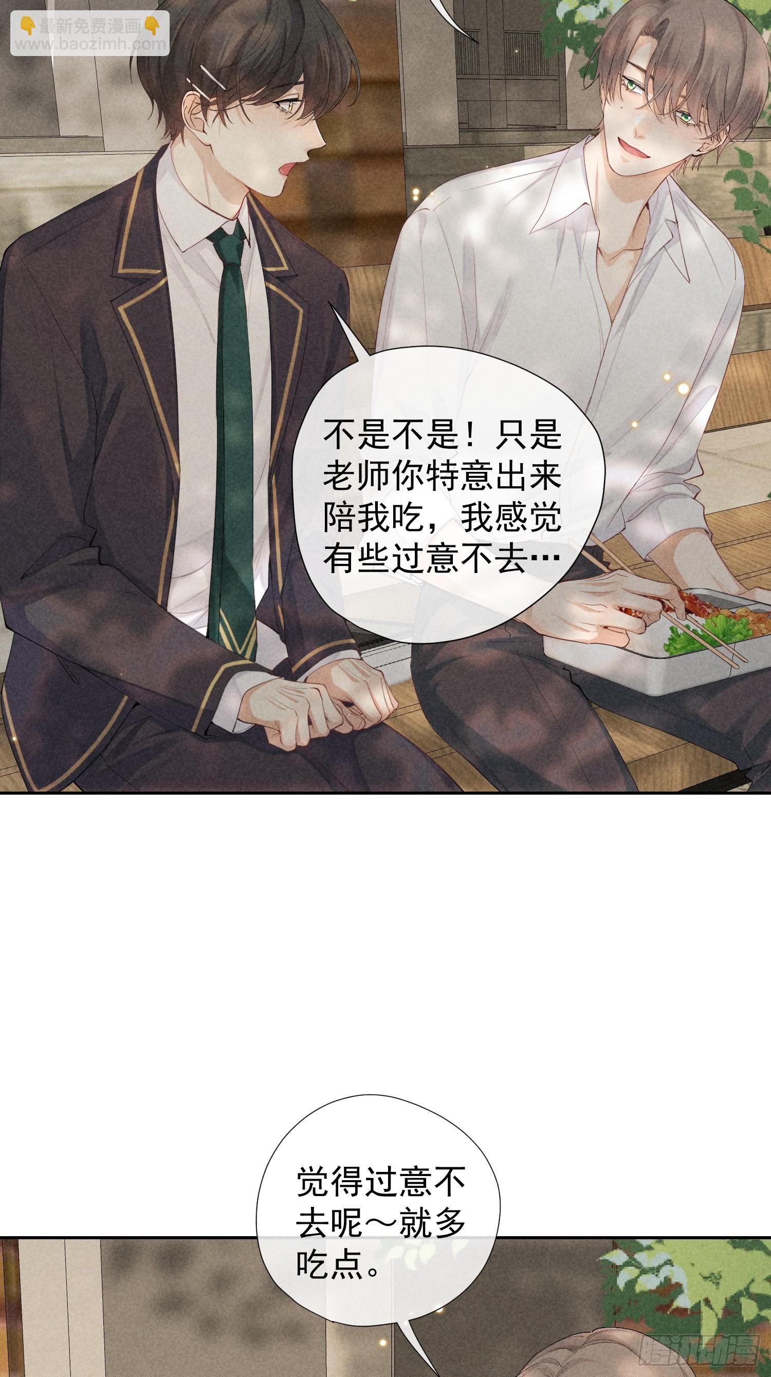 13话 特殊关系3