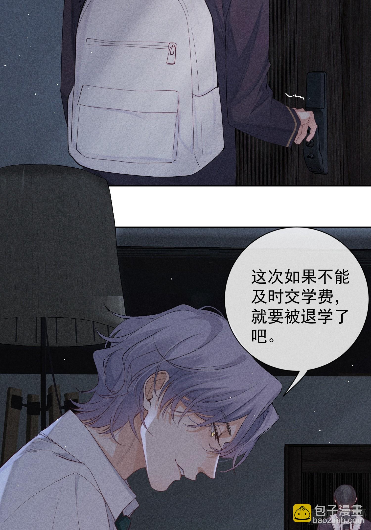 13话 特殊关系37