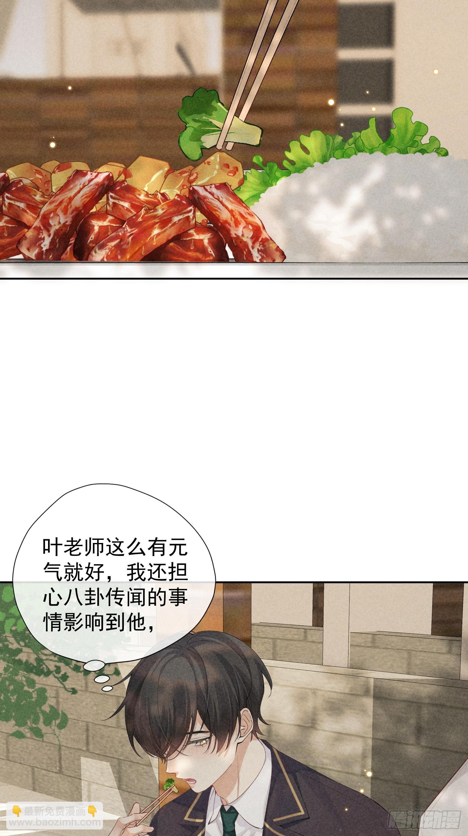 13话 特殊关系5