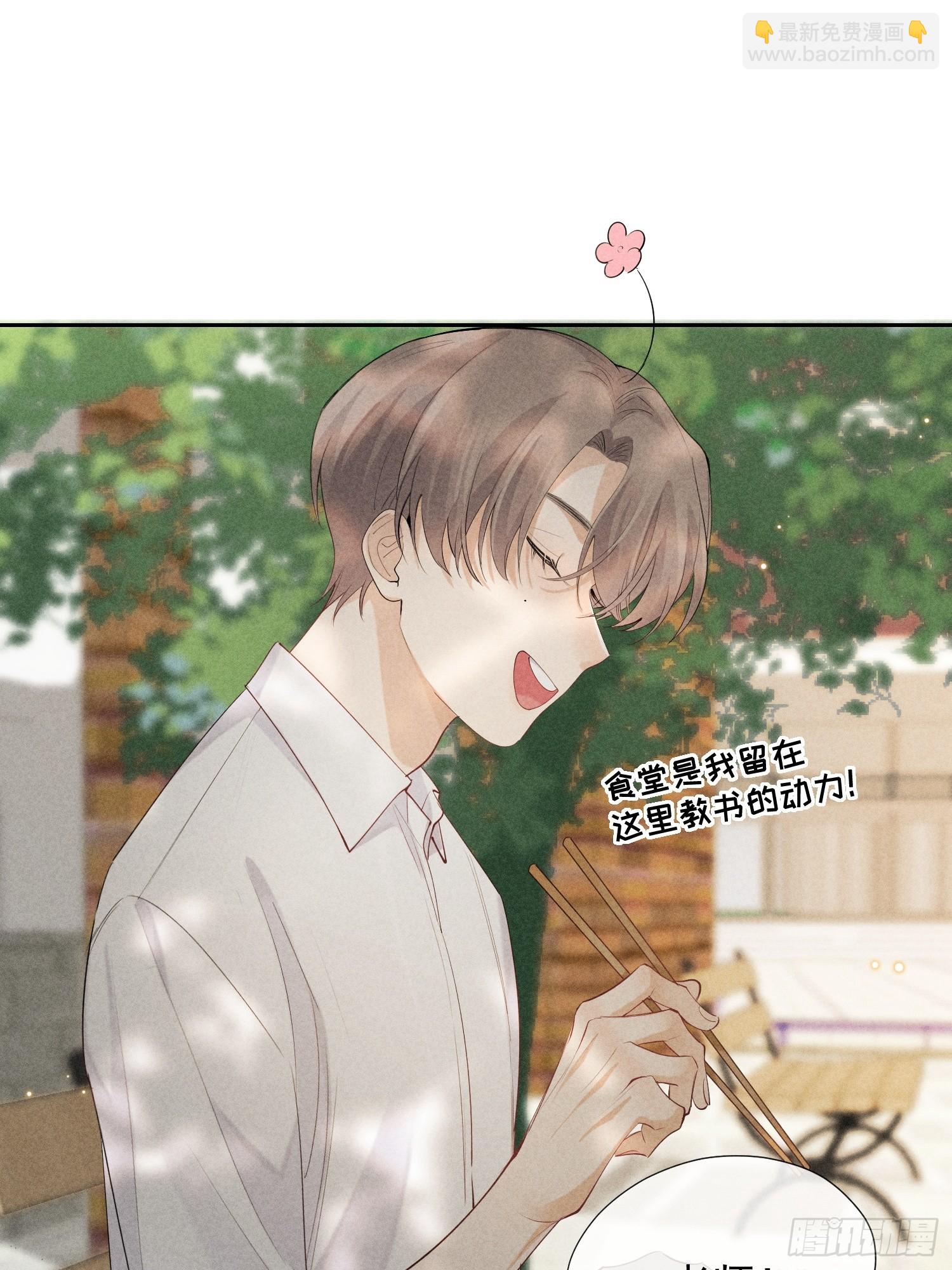 13话 特殊关系7