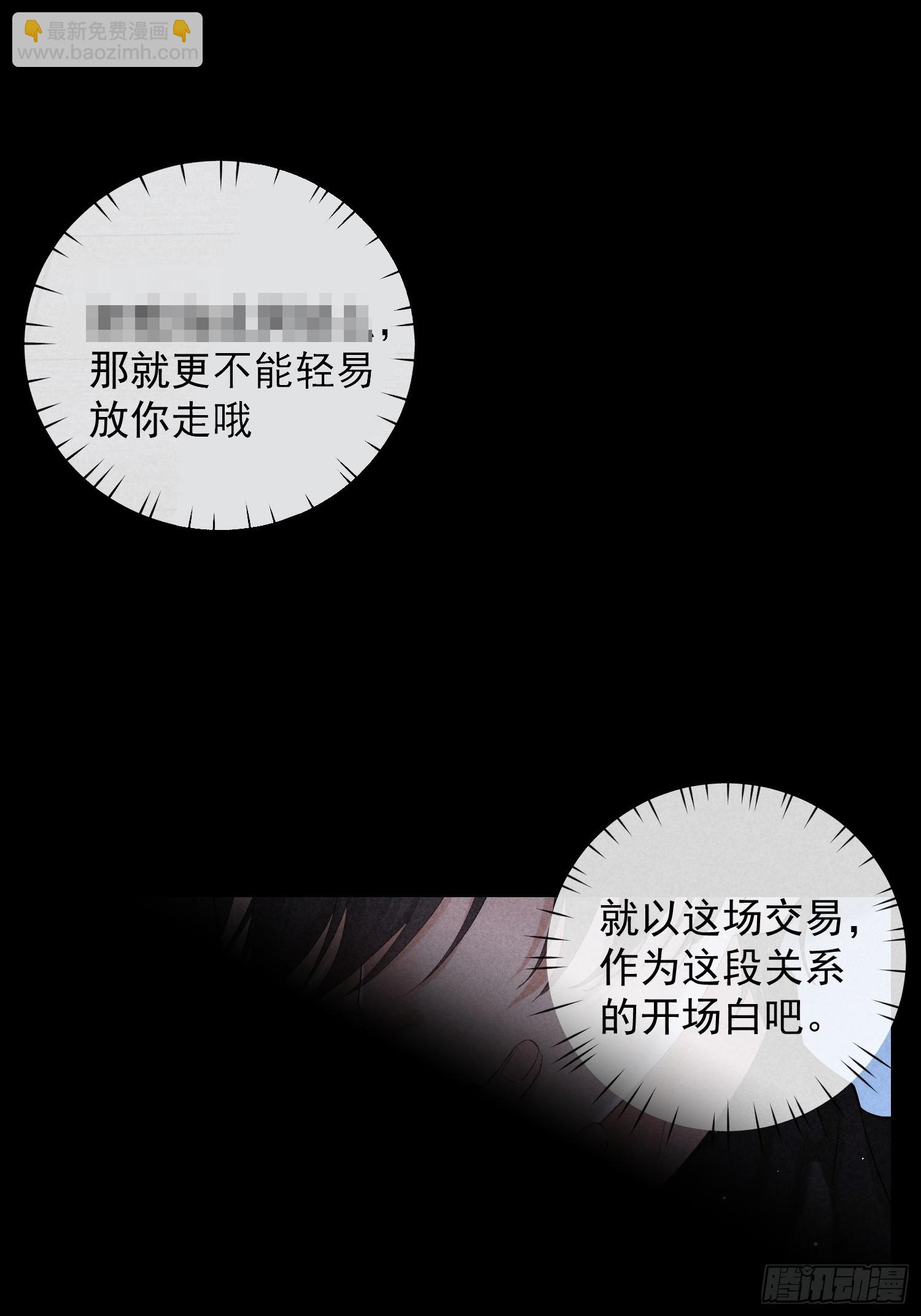 19话 游戏14