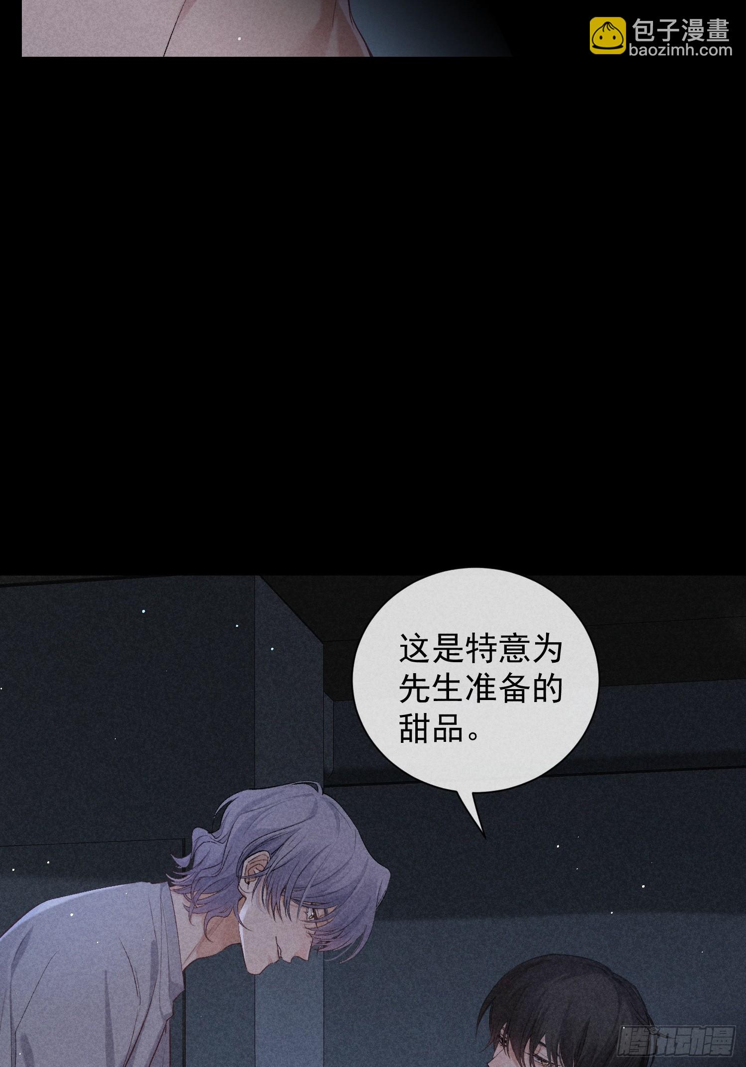 19话 游戏16