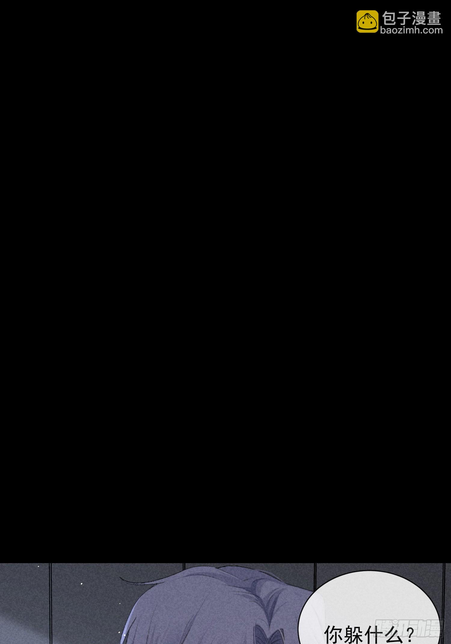 19话 游戏19