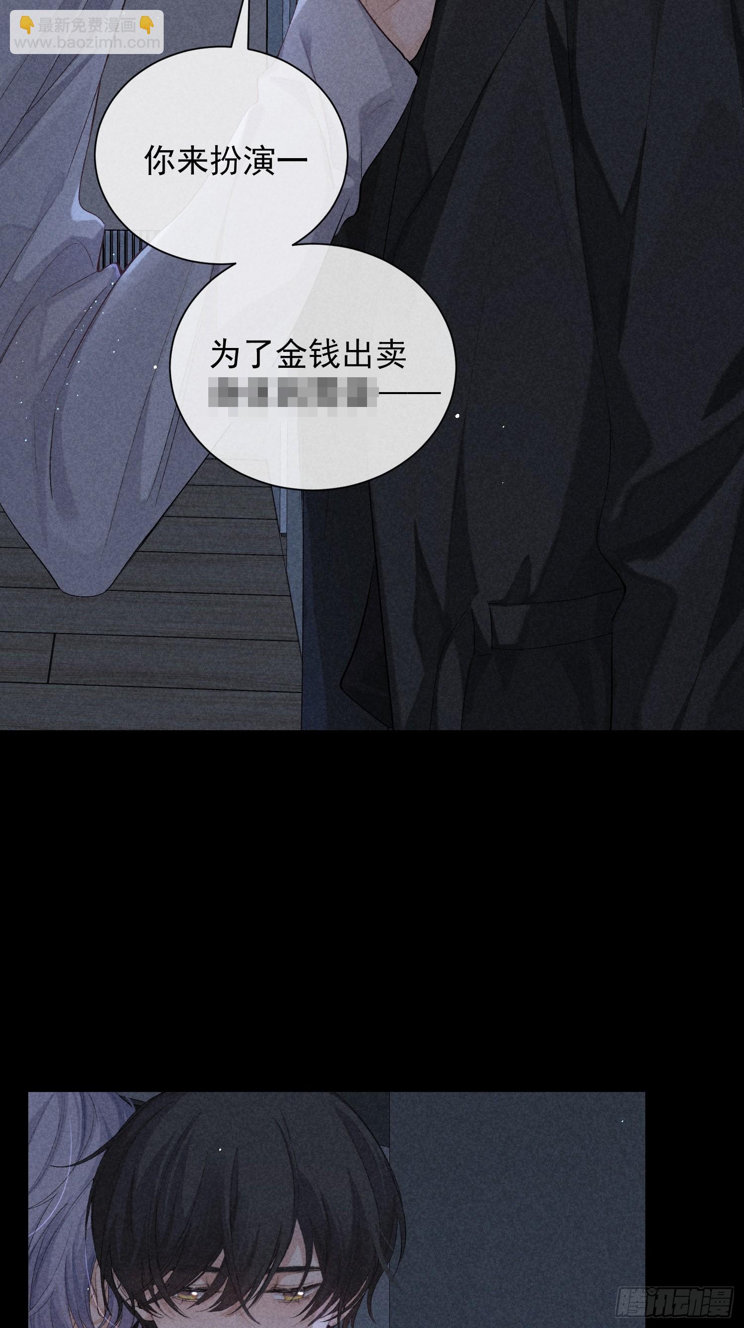 19话 游戏2