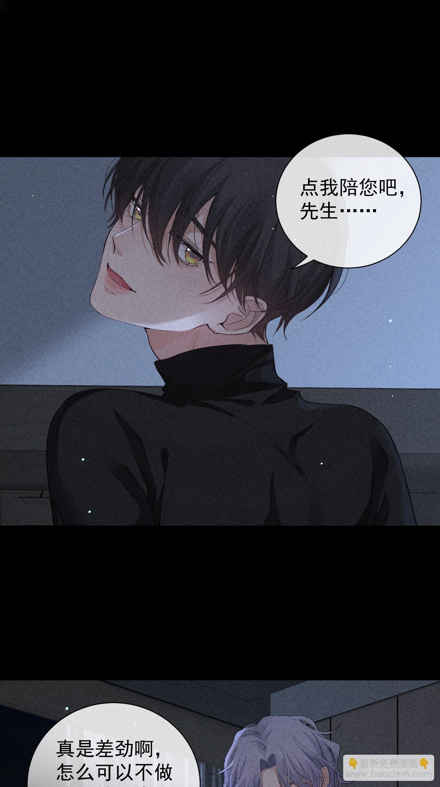 19话 游戏26