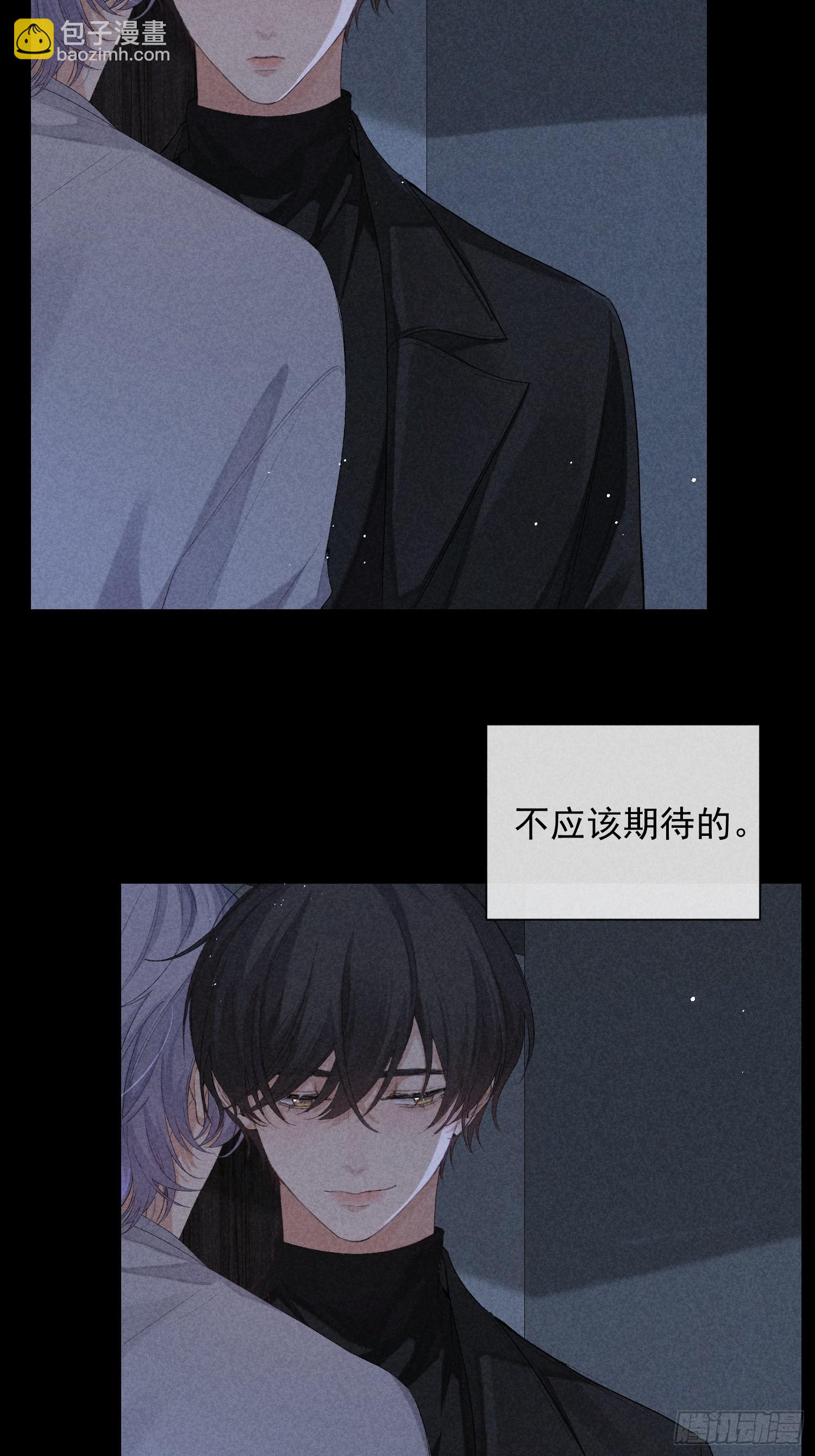19话 游戏3