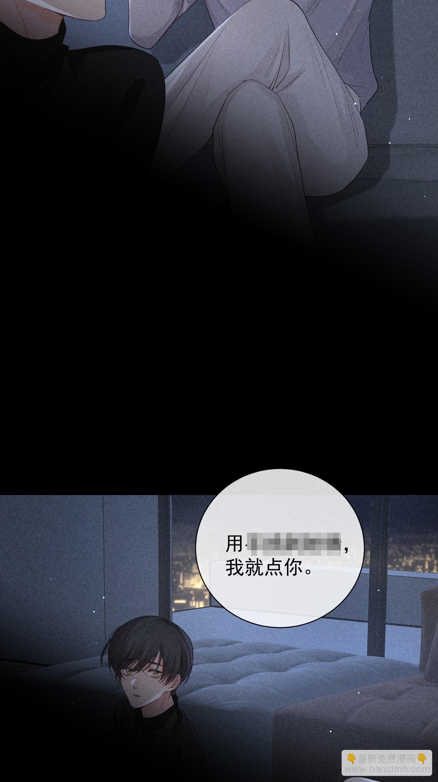 19话 游戏36