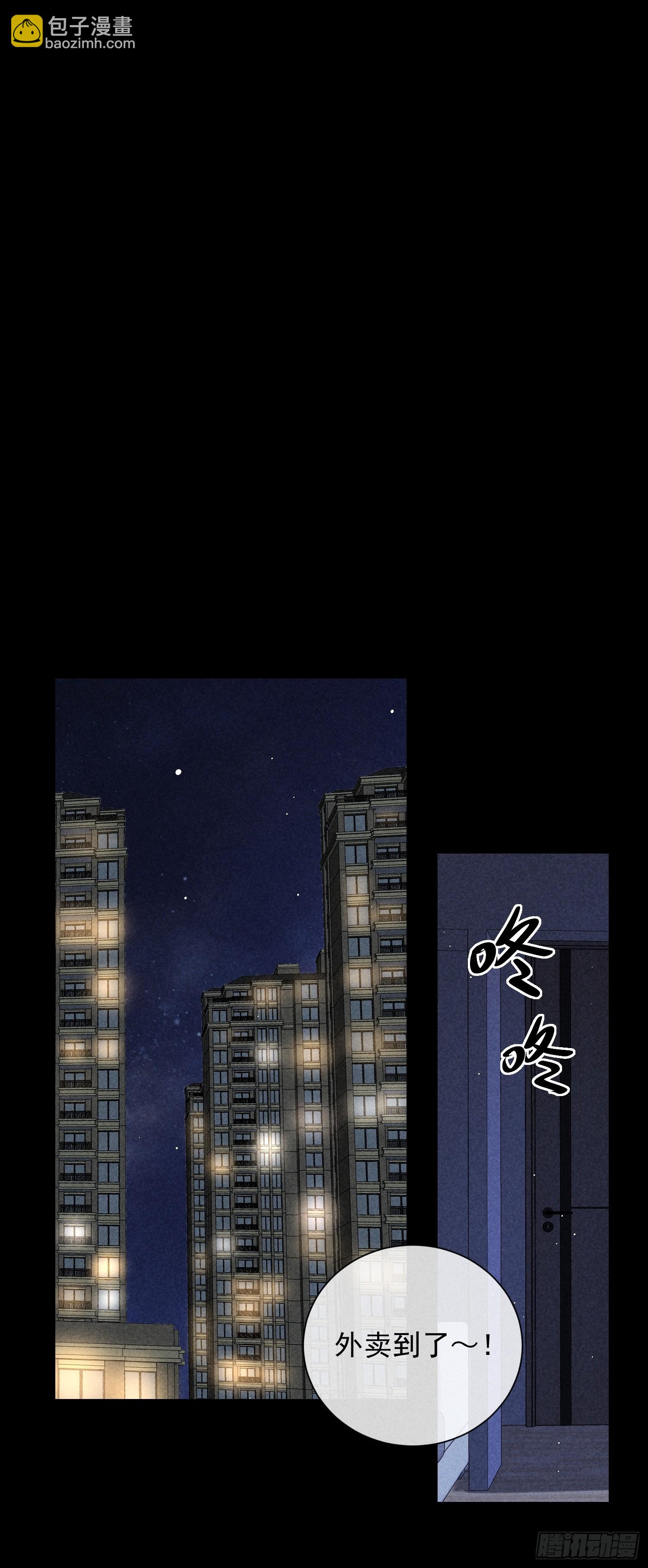 19话 游戏54