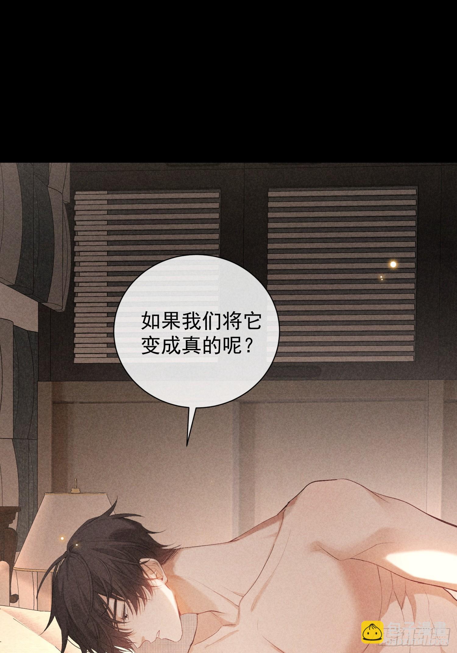 19话 游戏69